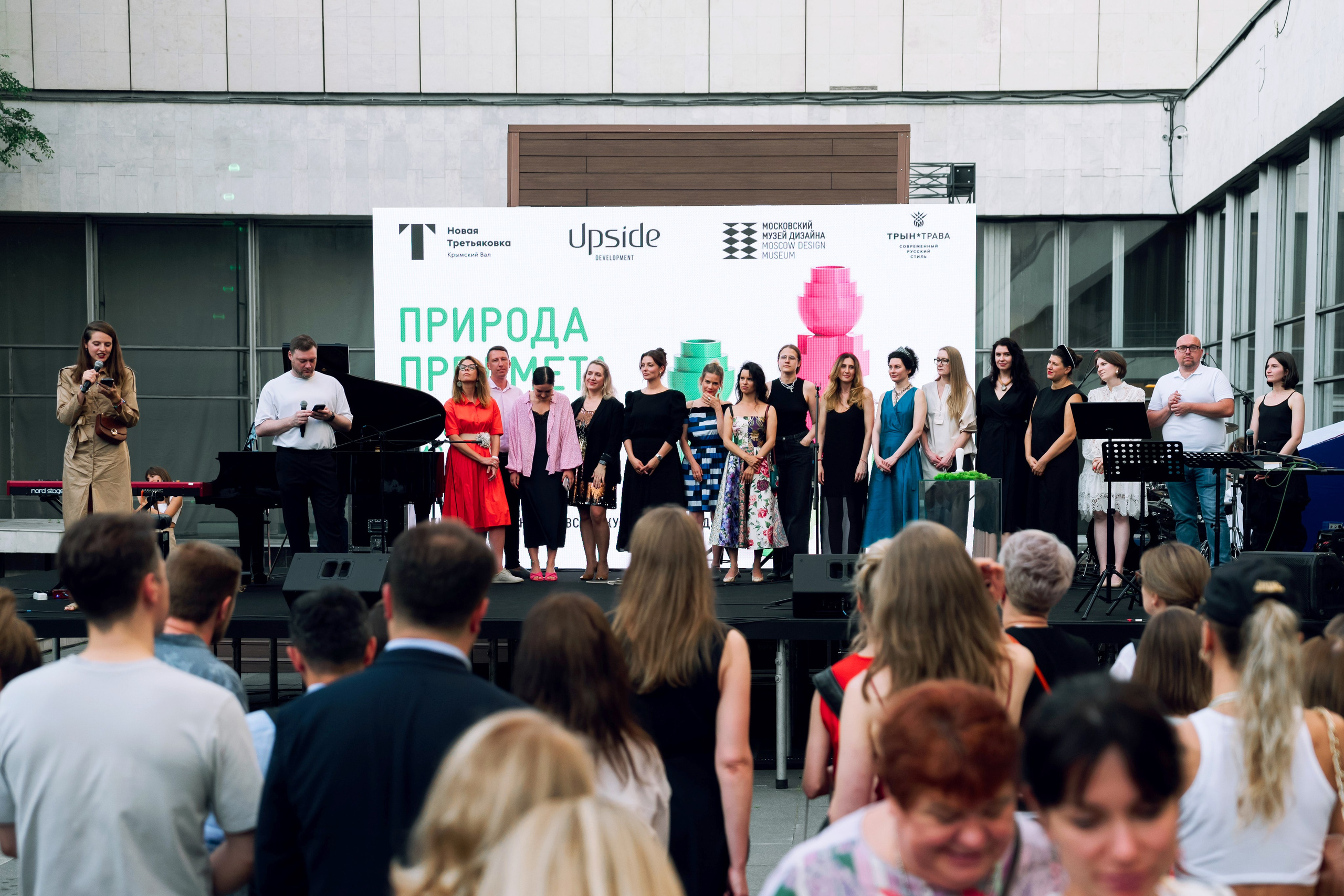 Открытие Новой Третьяковки. Главная