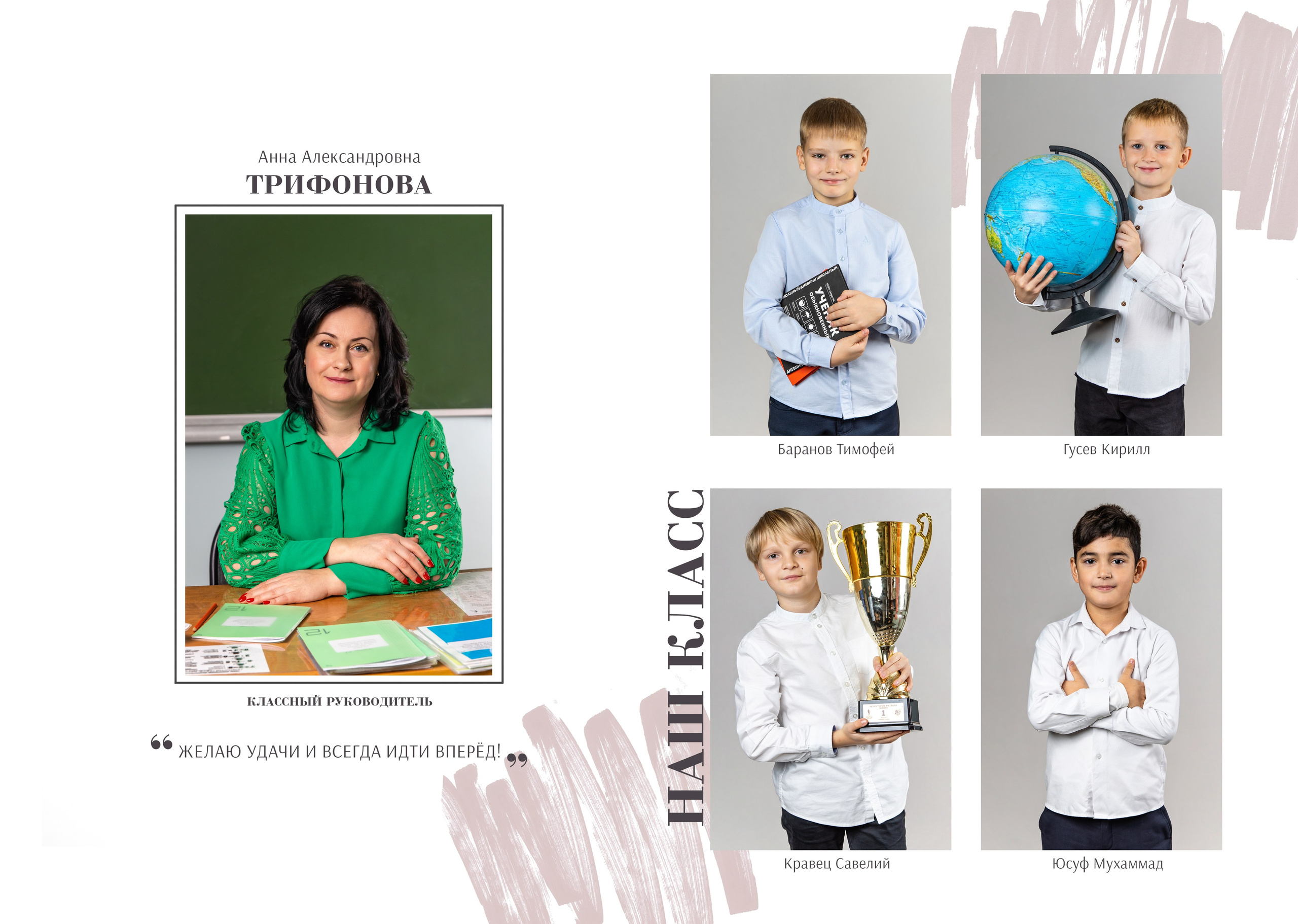 НАЧАЛЬНАЯ ШКОЛА. Главная