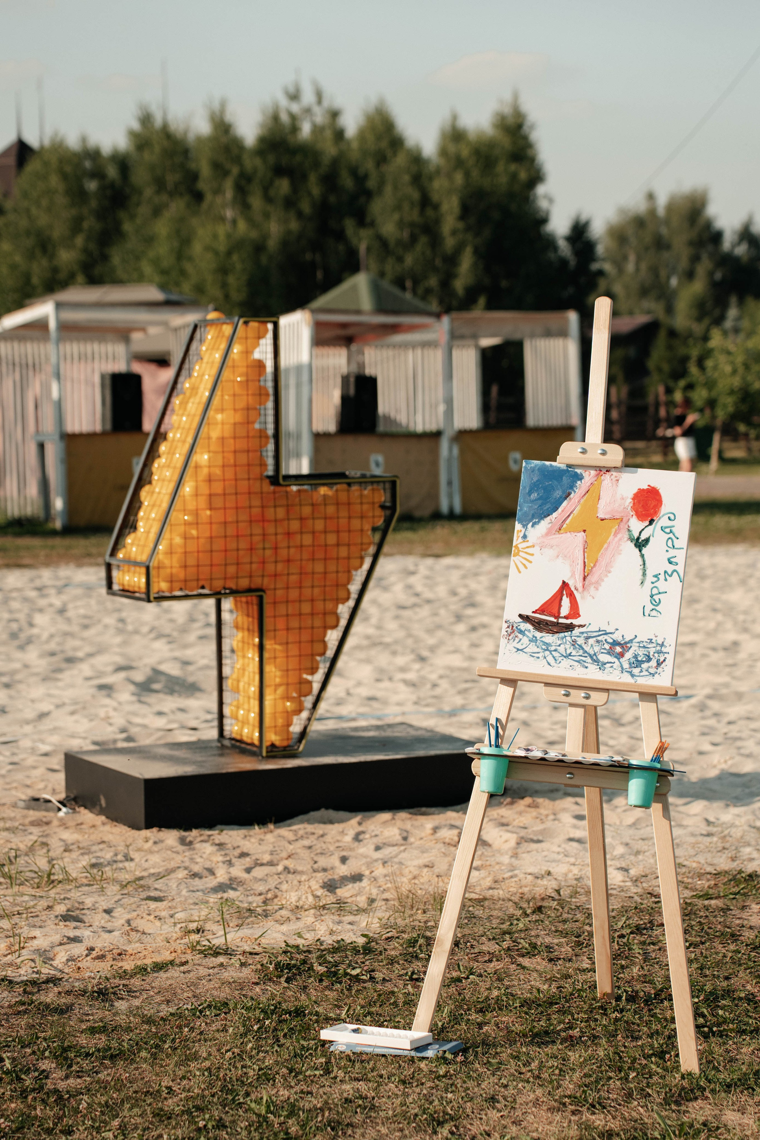 Бери заряд. Свадебный фотограф Москва Александра Аверкова