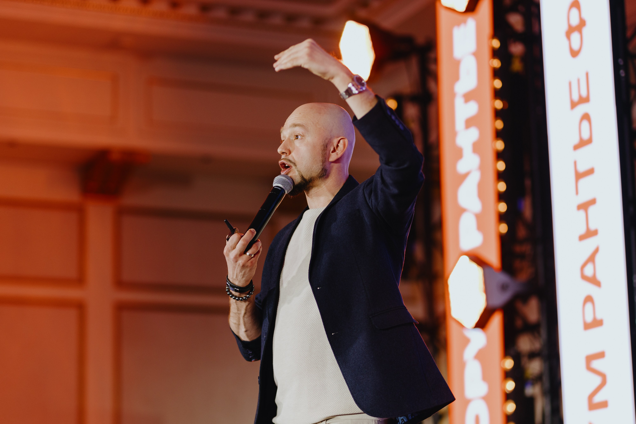 Рантье. Ежегодный форум. Фотограф Илья Чернов