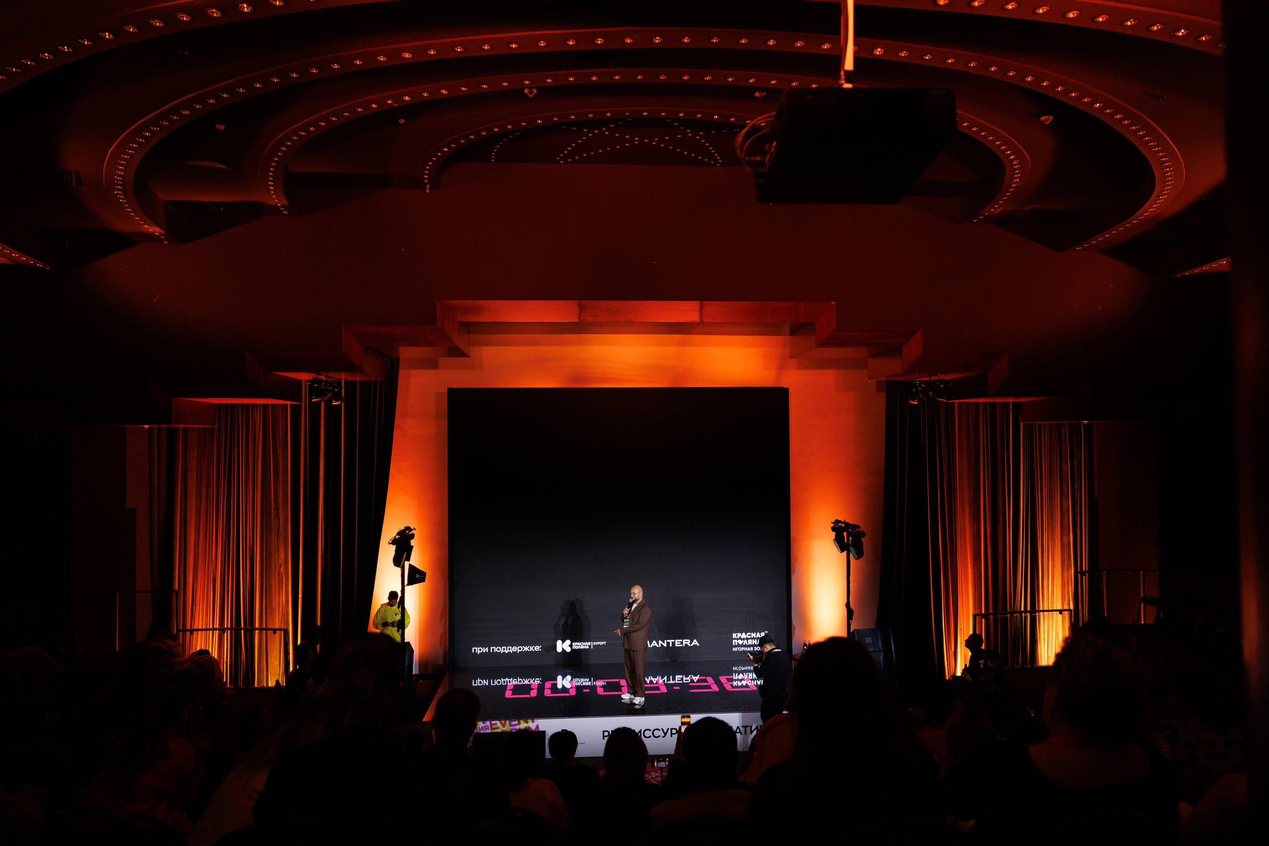 КОНФЕРЕНЦИИ. Арина Тамочкина. Фотограф Краснодарю