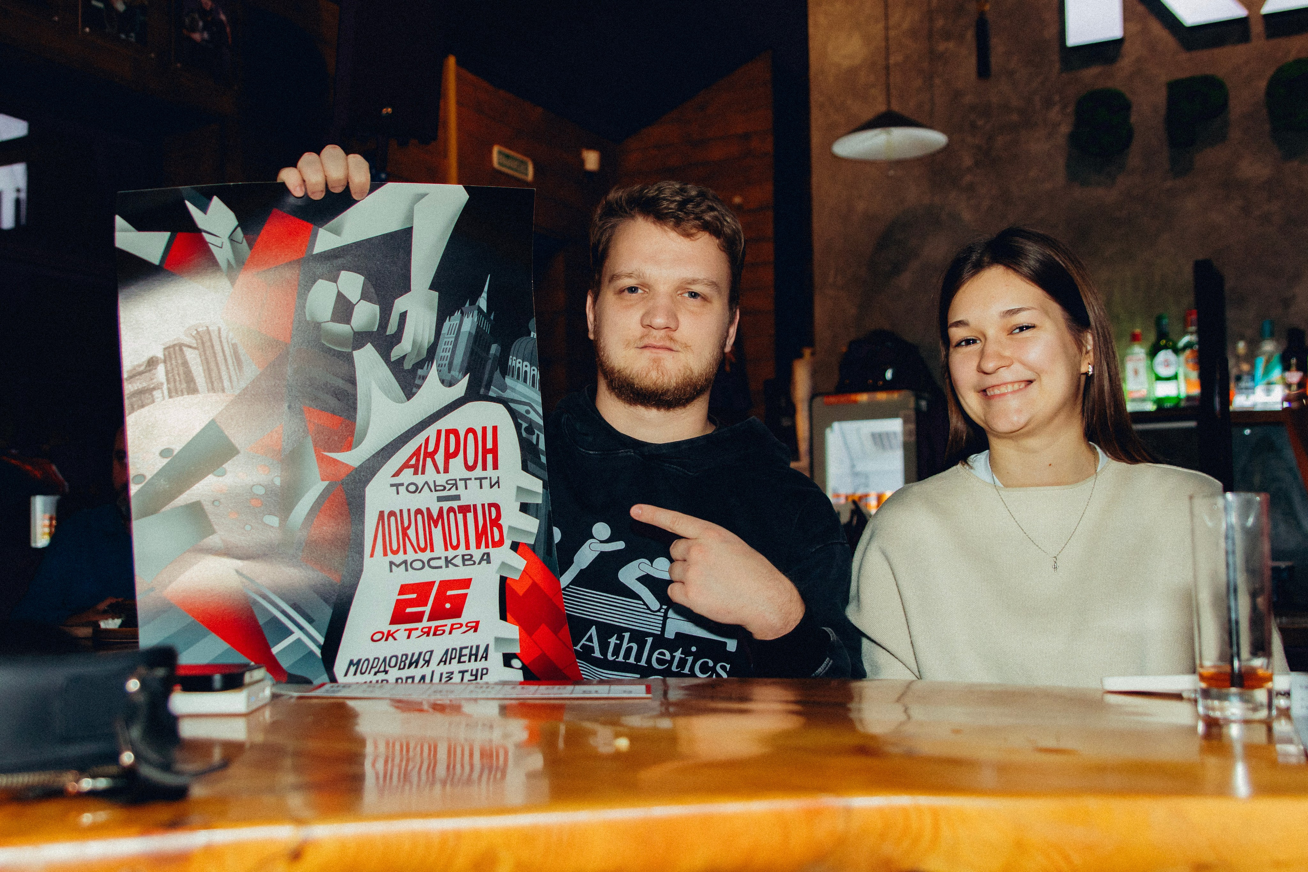 АКРОН x RAVE. Репортажный и портретный фотограф в Тольятти