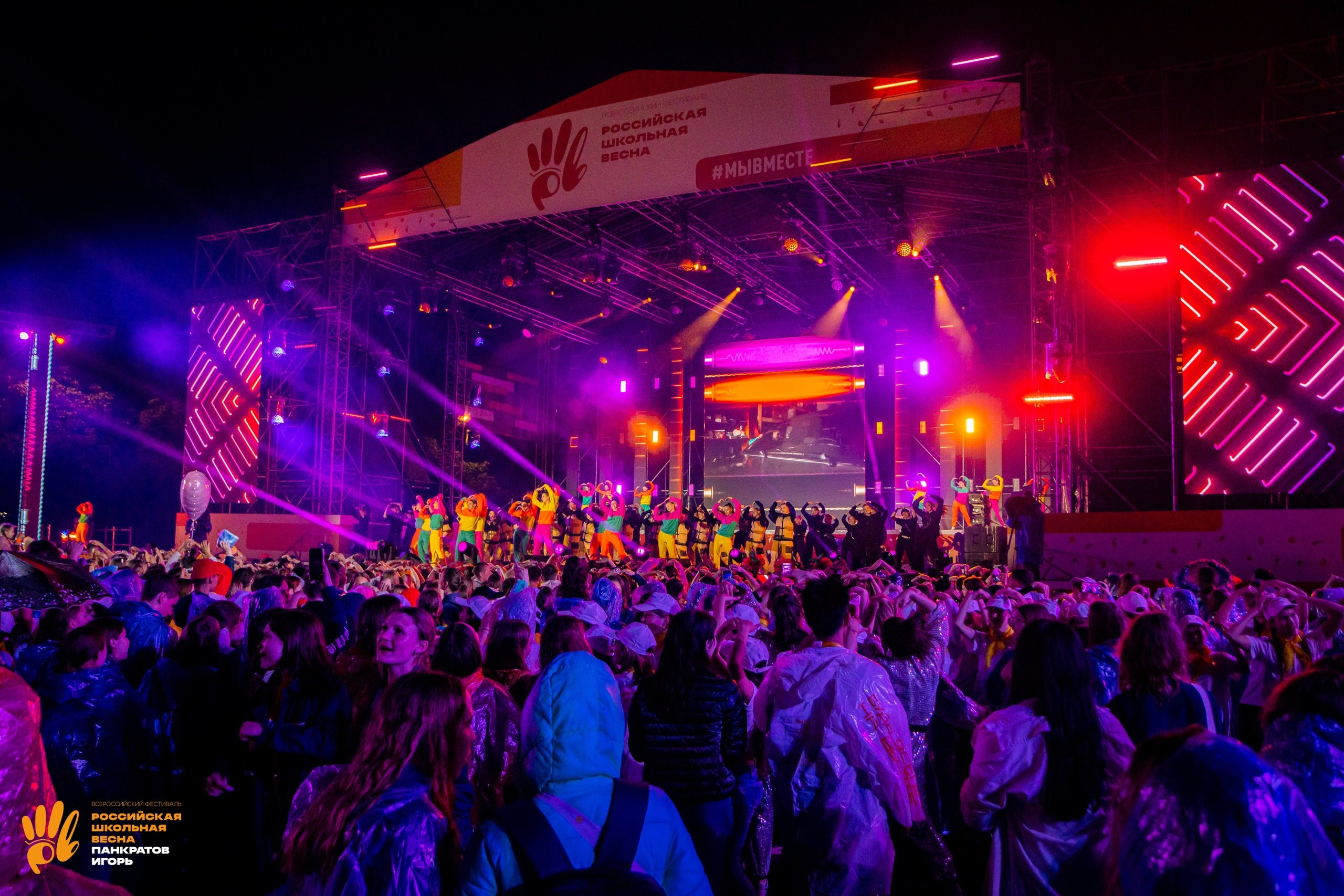 Российская школьная весна — открытие (01.06.23). Игорь Панкратов | Фотограф Ставрополь