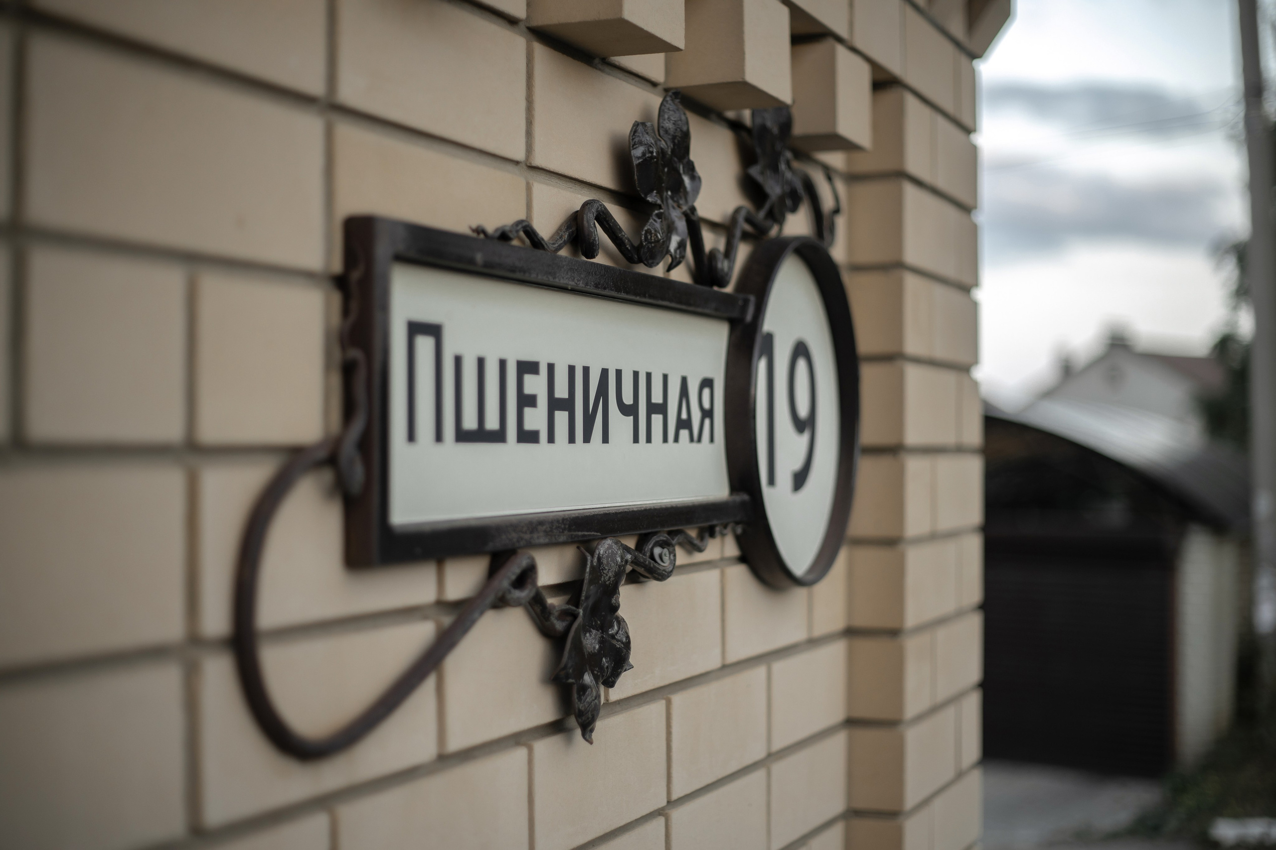 A|S банкет. Свадебный и семейный фотограф в Саратове Анжела Борисова