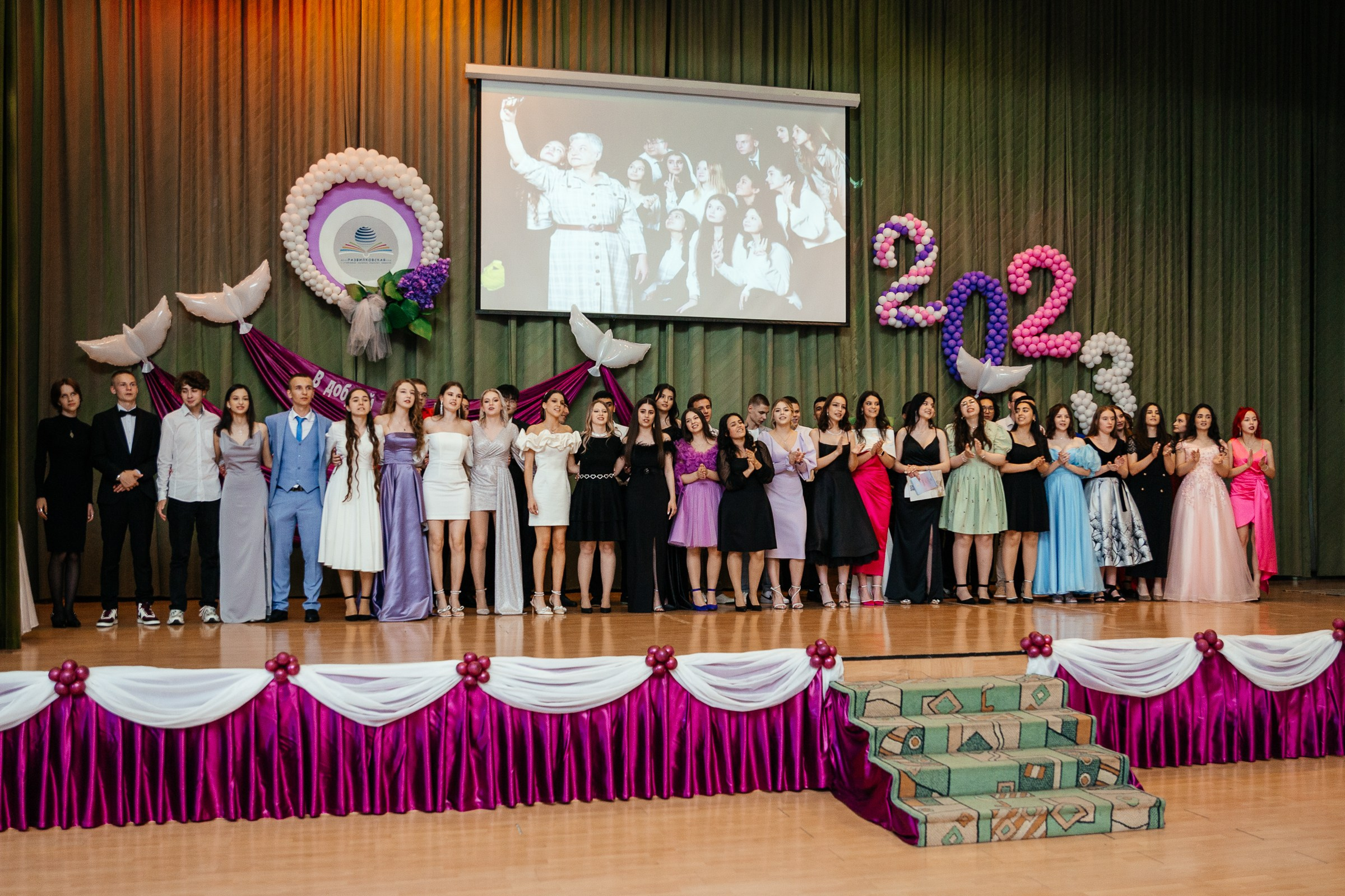 Выпускной. Семейный и свадебный фотограф Ясна Матросова