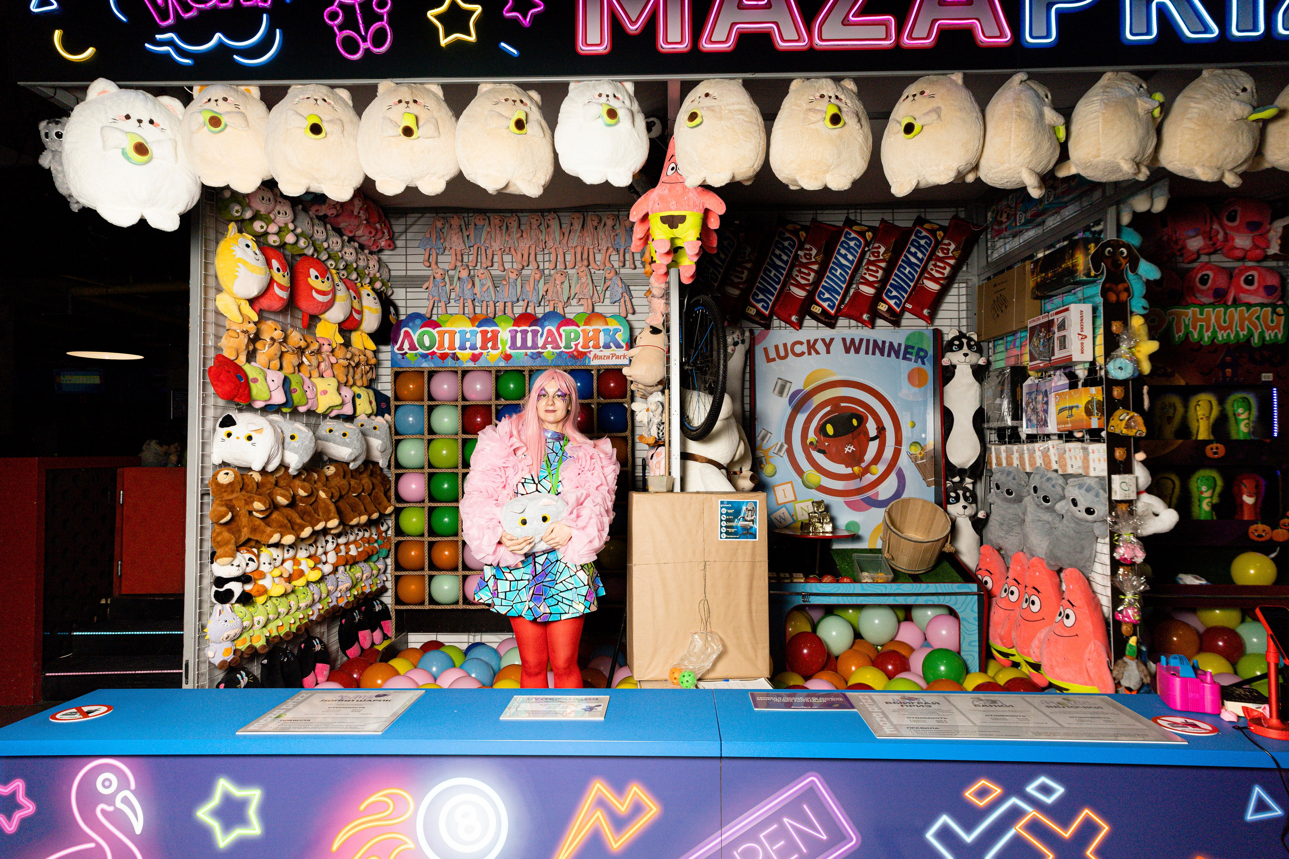 MazaPark, праздник. Samuildyak