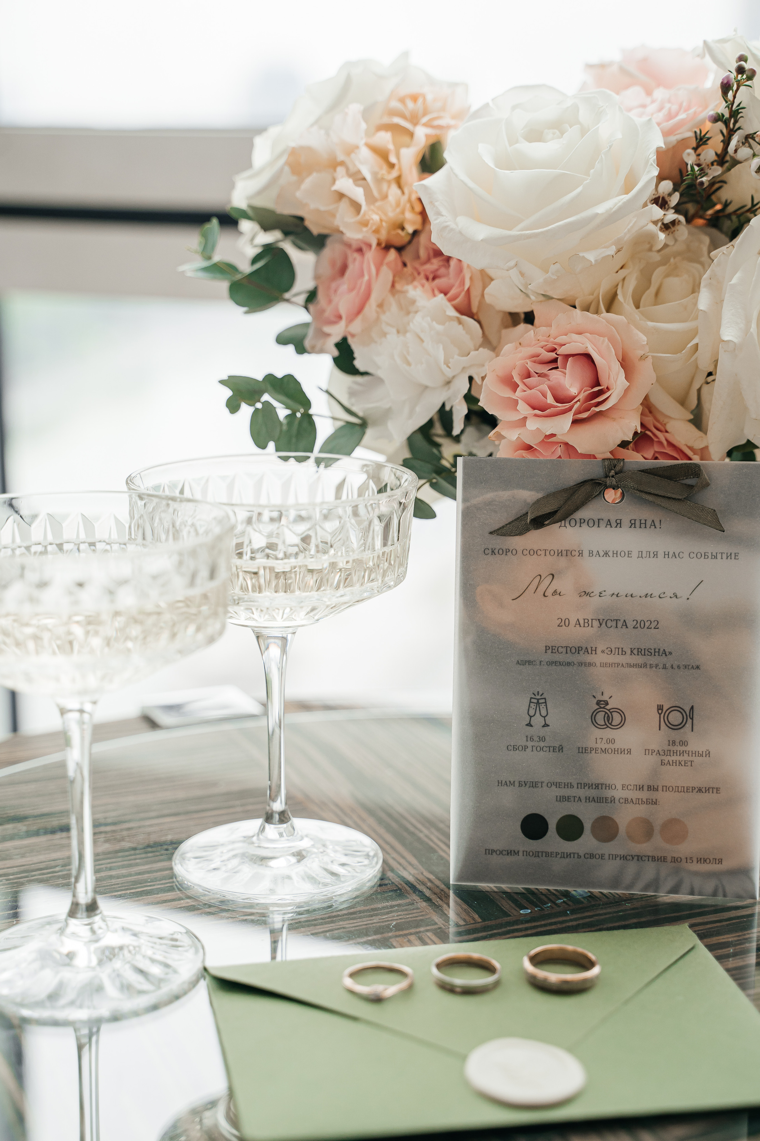 Свадебная съёмка. Фотограф Юлия Сомова