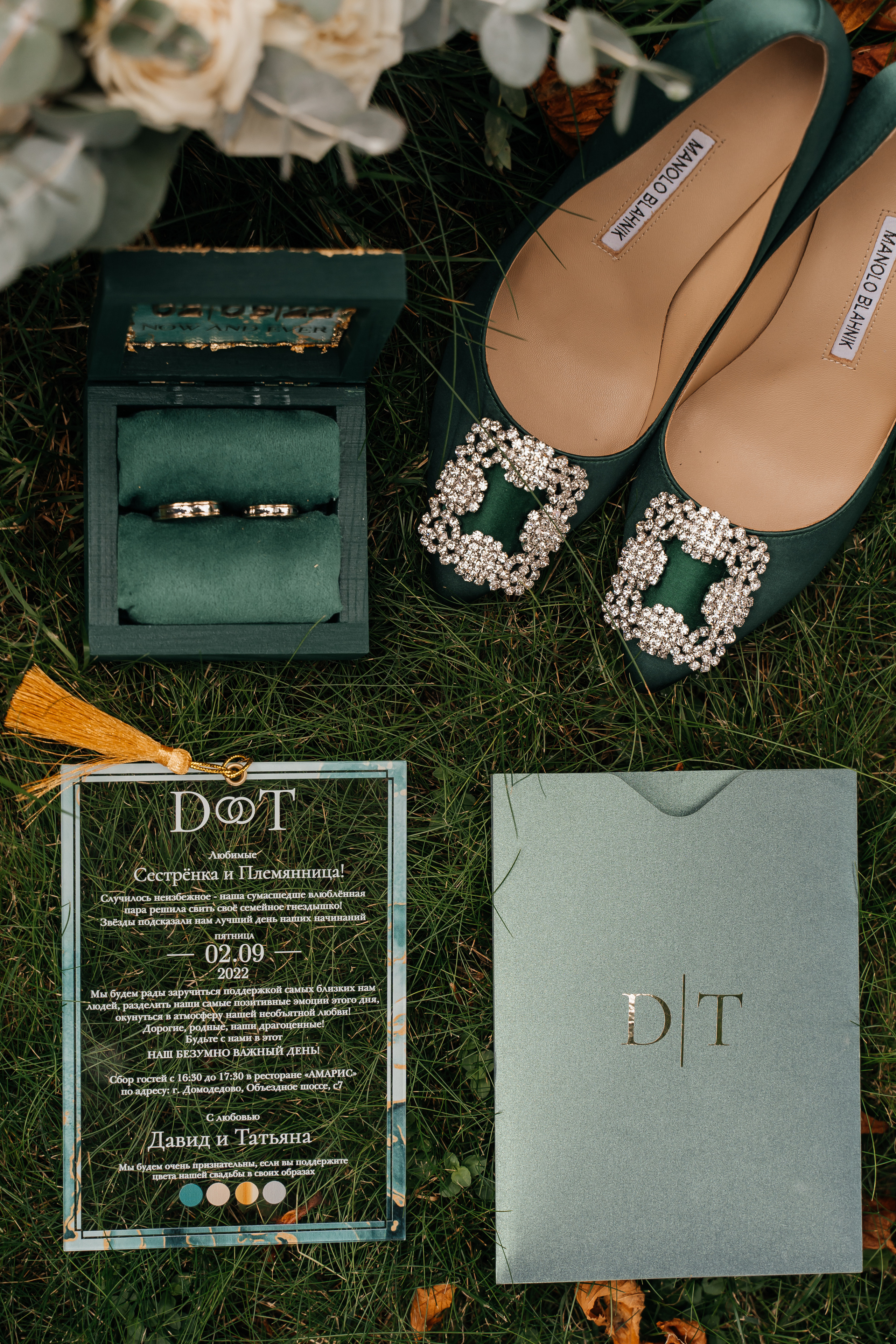 Свадебная съёмка. Фотограф Юлия Сомова