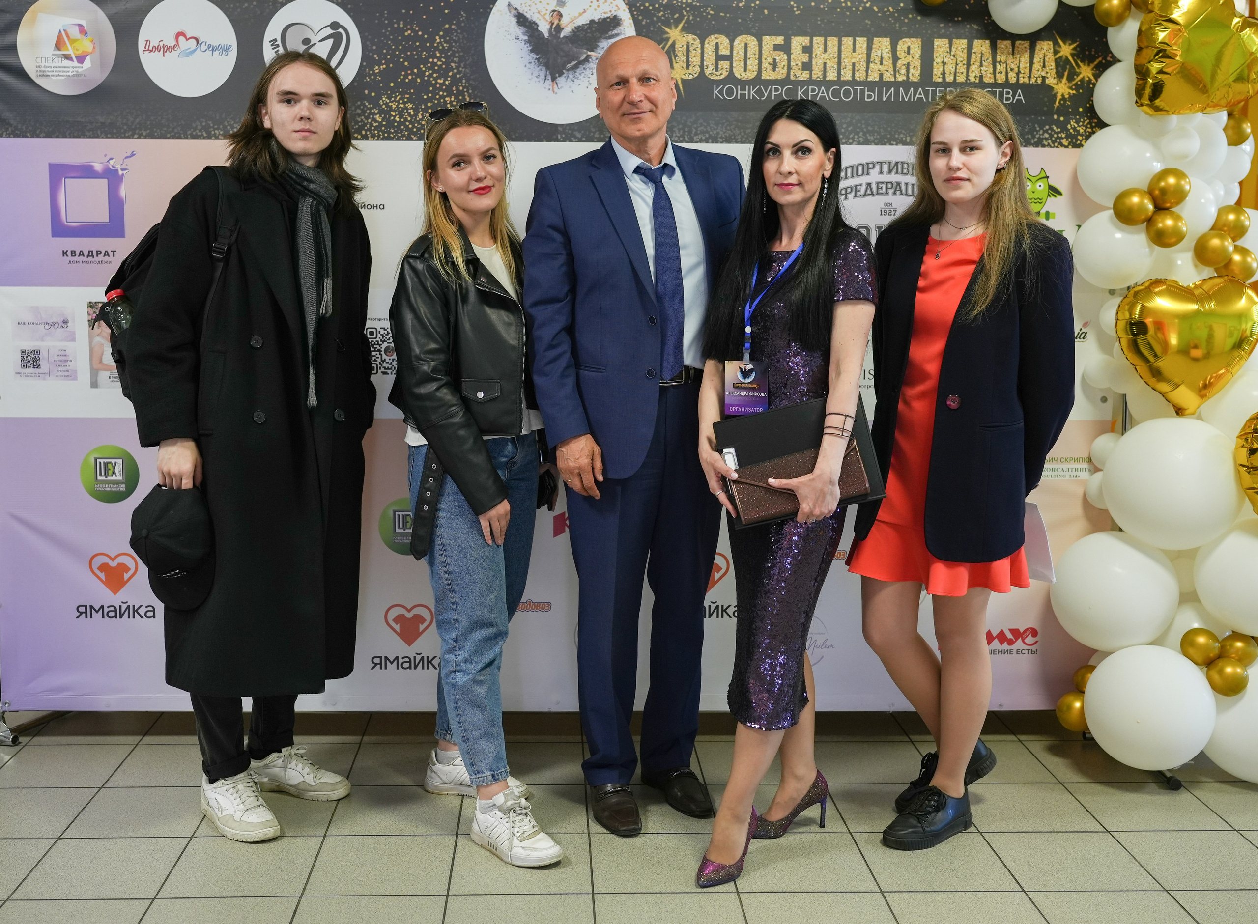 Конкурс Красоты и Материнства " Особенная Мама 2023». Детский и семейный фотограф в Сертолово Регина Хабибуллина