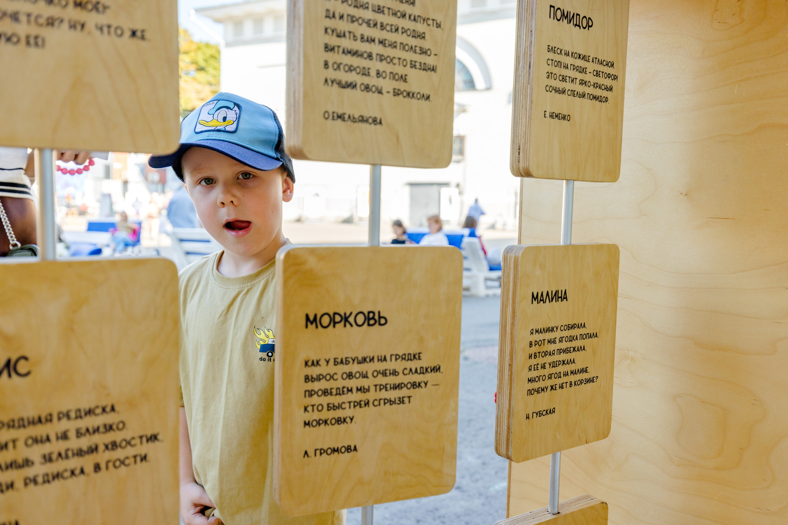 День города в Музее Москвы 2024. Виктория Зудина — фотограф в Москве