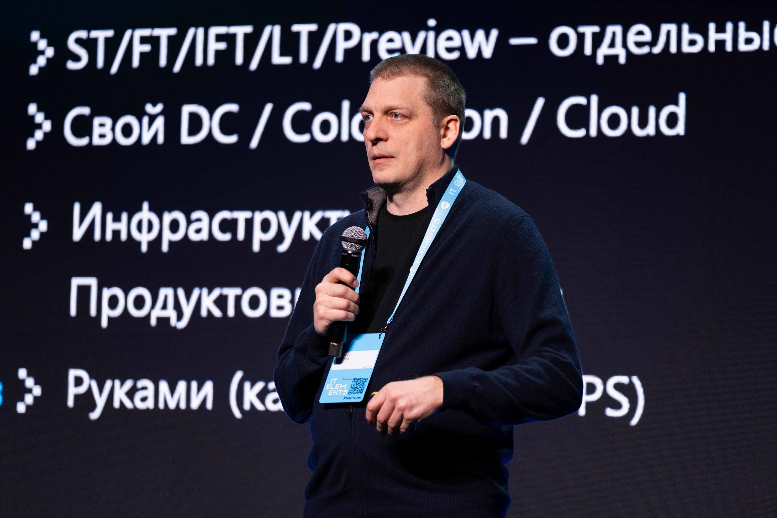 Альбом конференция. Фото тур