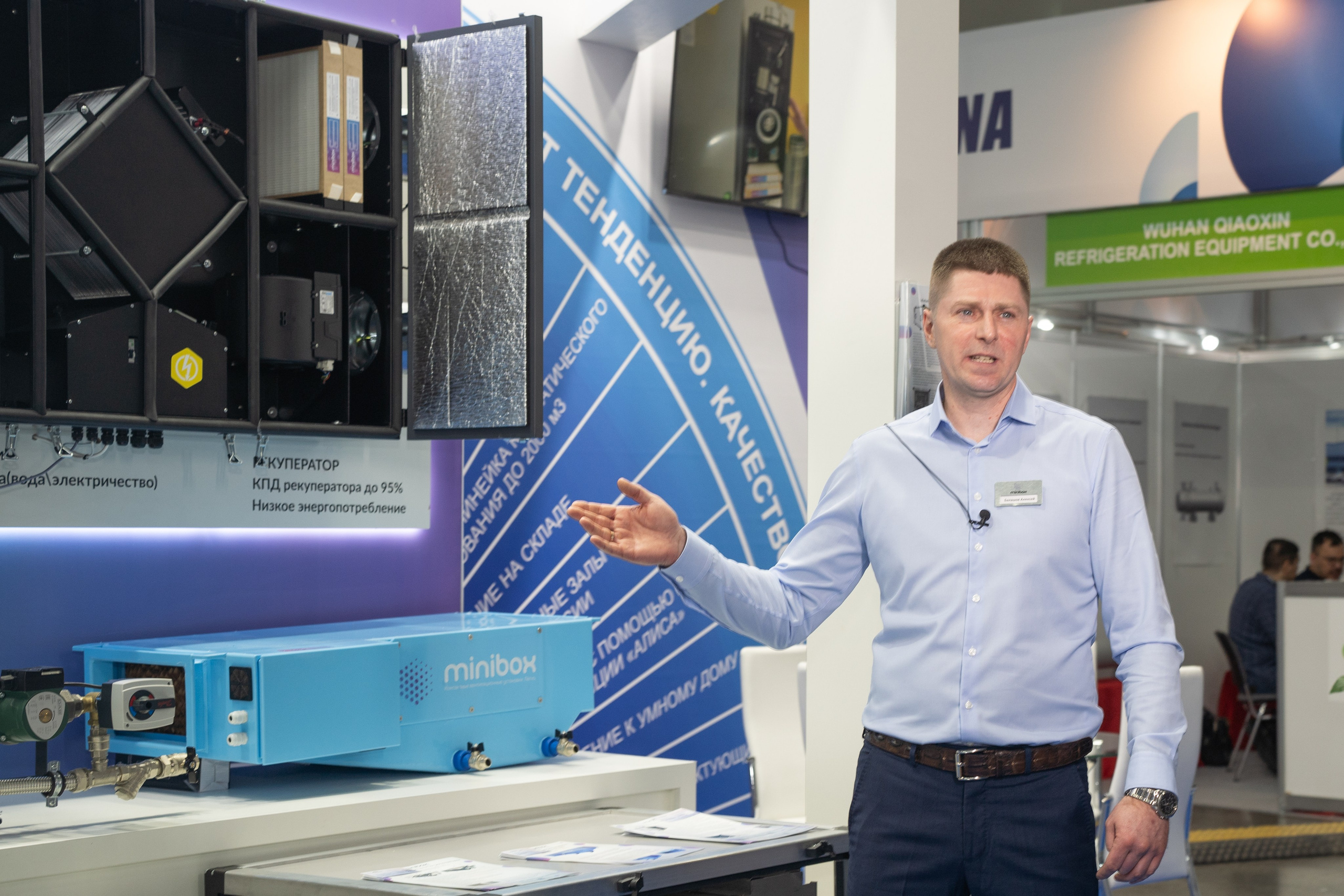 Крокус Вентиляция. Фотограф Зинаида Евдокимова