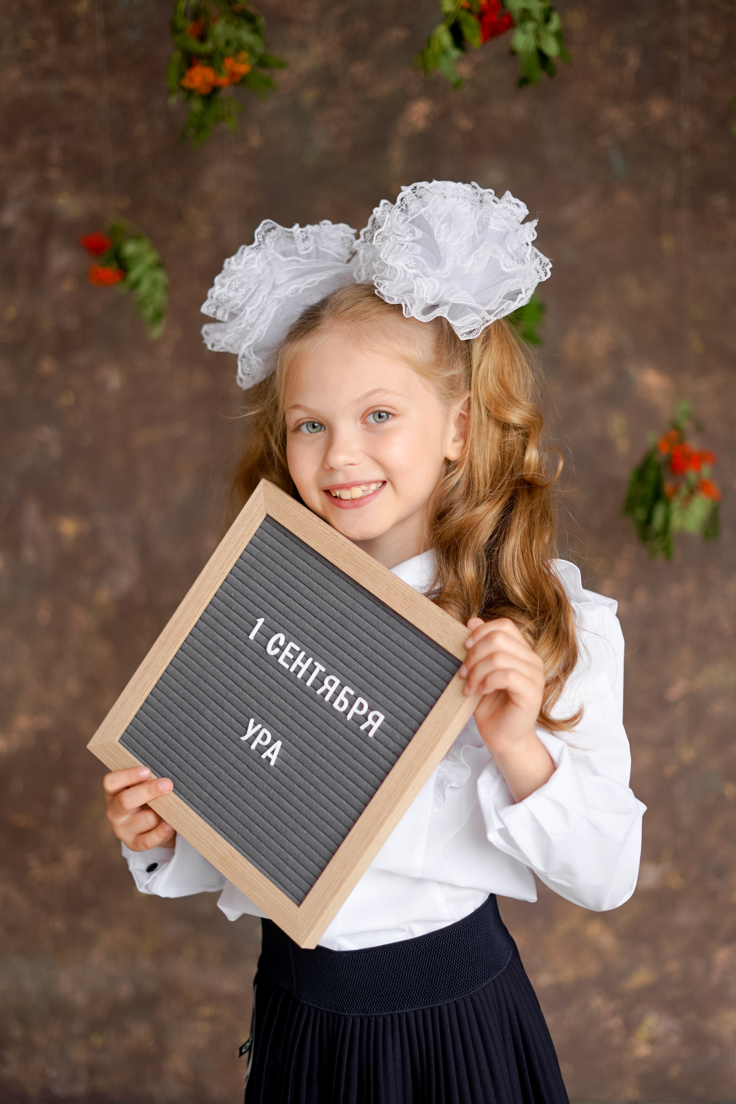 Здравствуй, школа!. Фотограф Татьяна Митрофанова