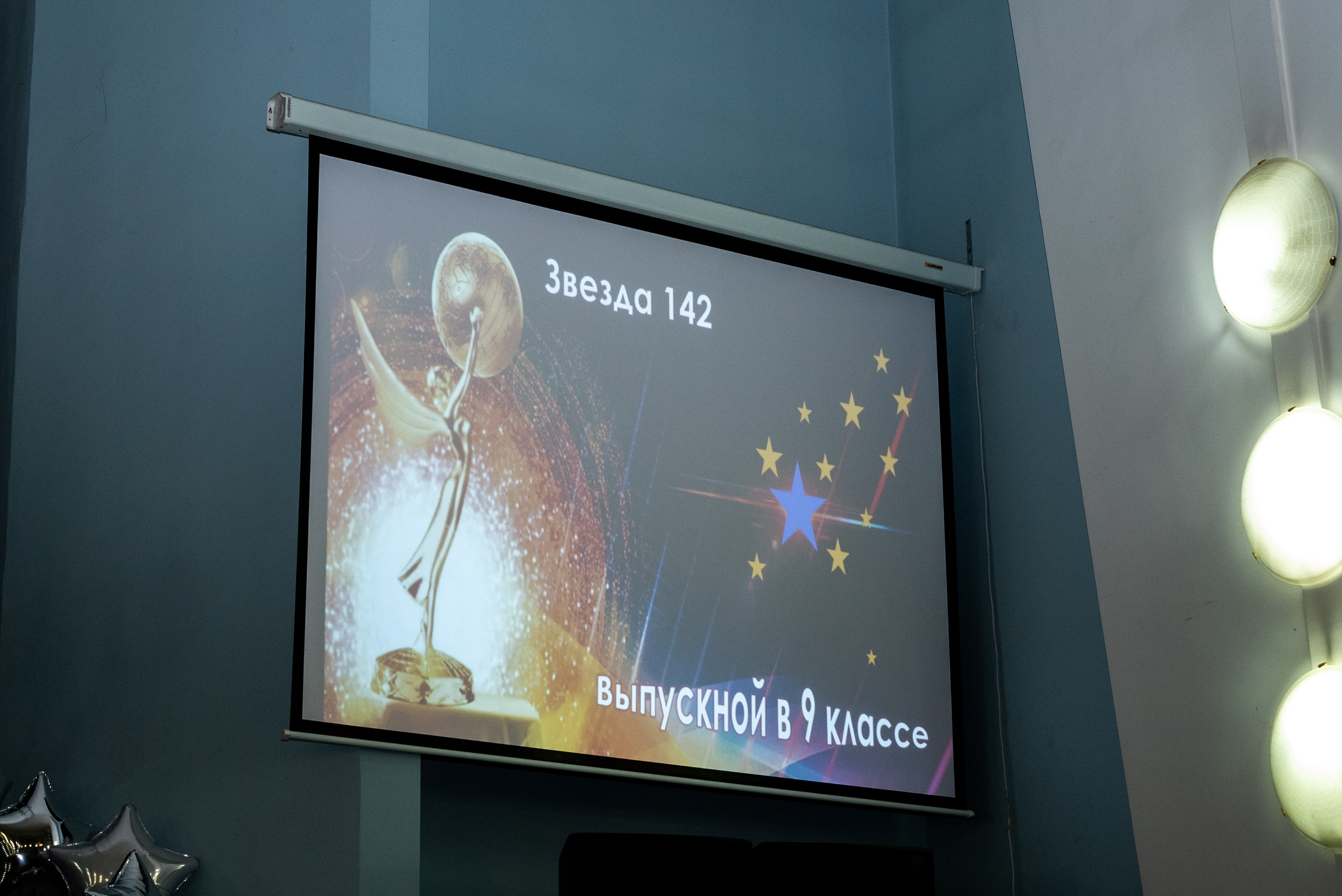 Выпускной (9 класс). Свадебный фотограф Новосибирск Мария Раменская