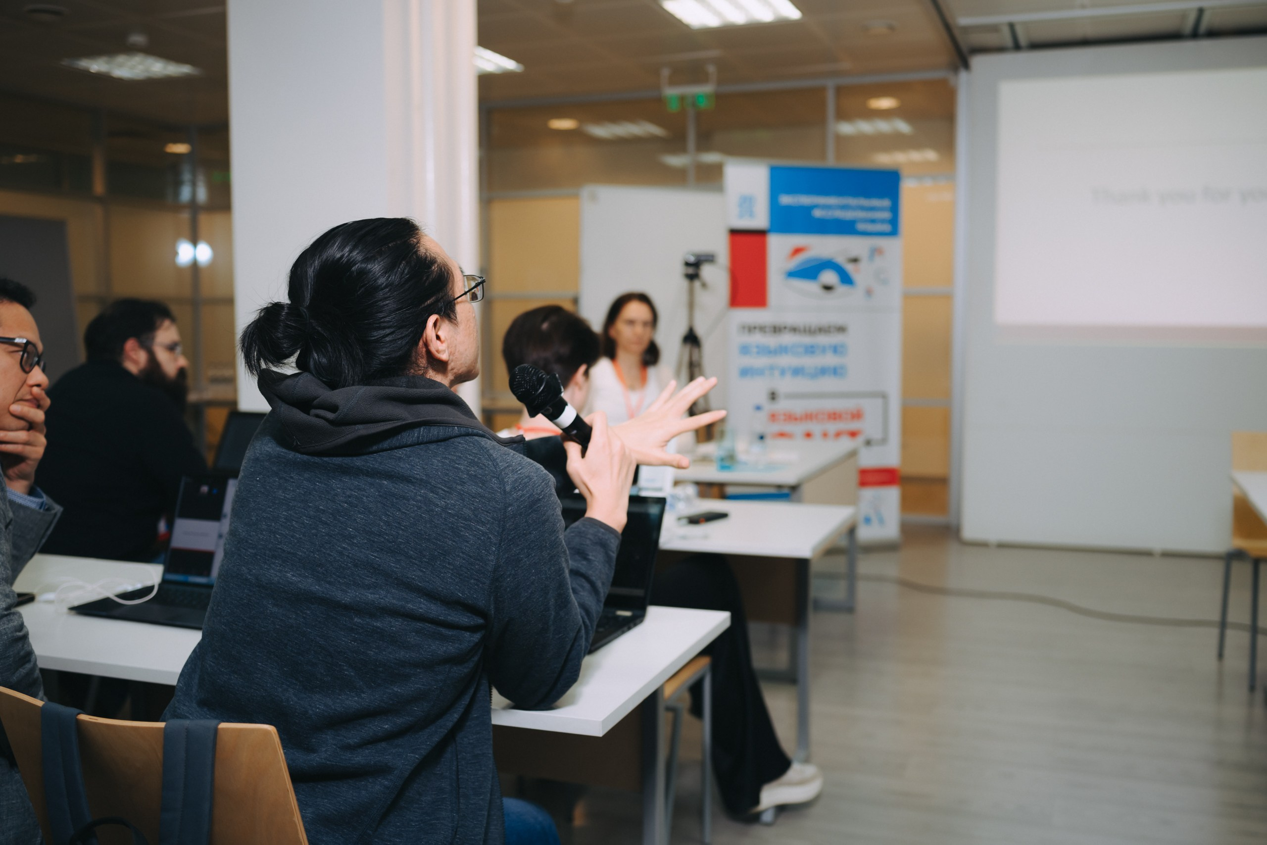 Эксп Линг. Komonev