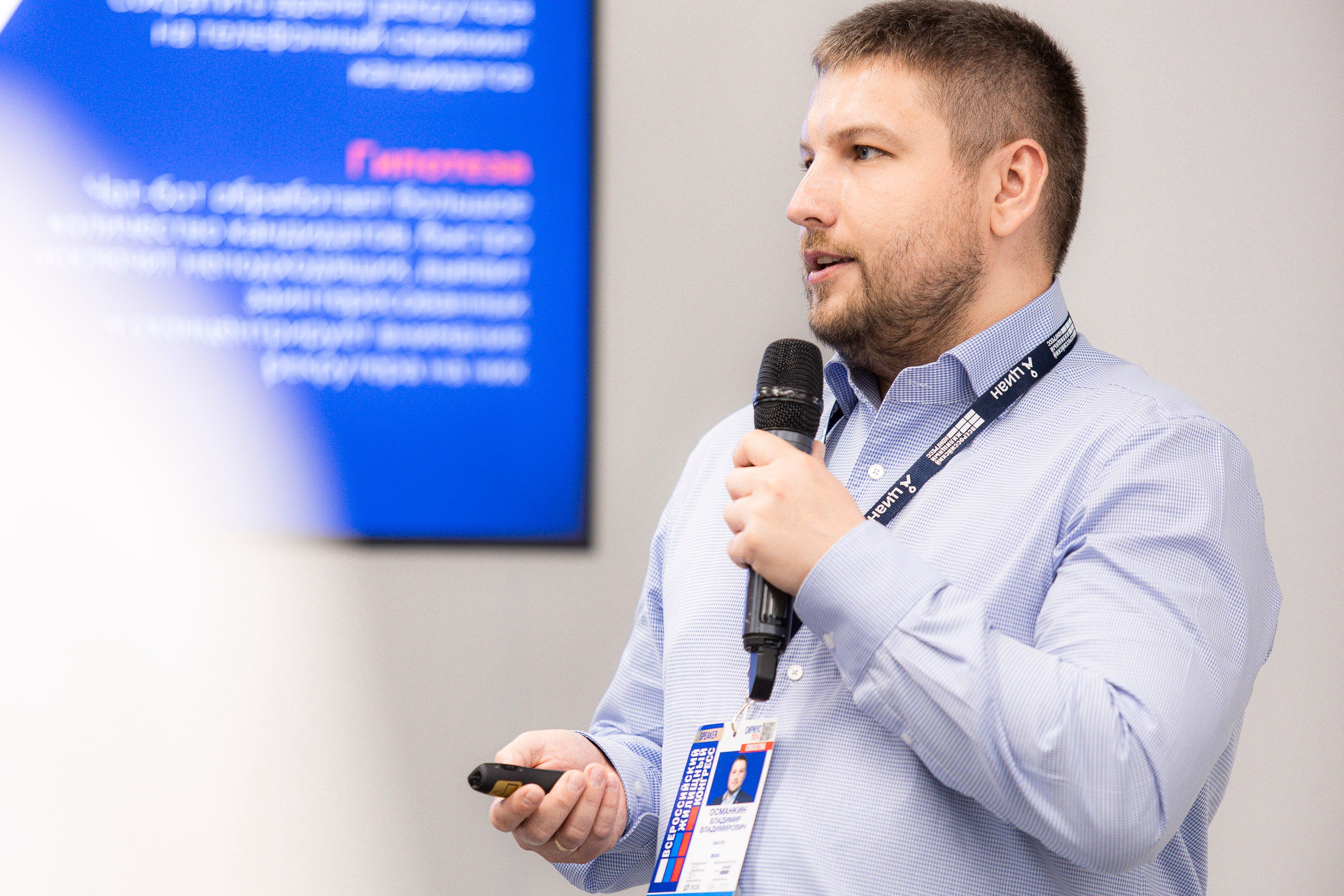 MALLPIC SOCHI'23. Репортажный фотограф Андрей Герасимов