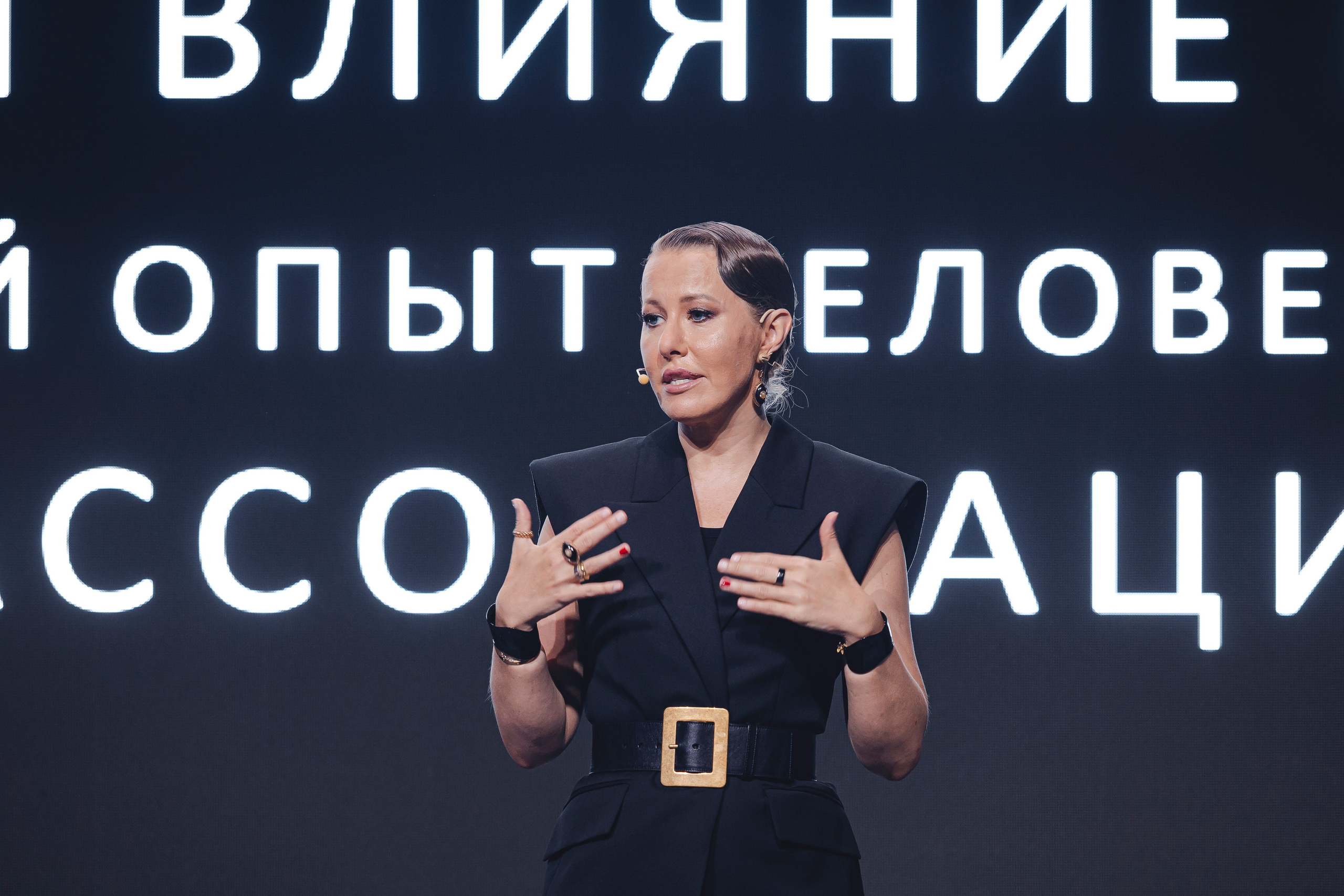 Форум недвижимости «ДВИЖЕНИЕ». Репортажный фотограф Андрей Герасимов