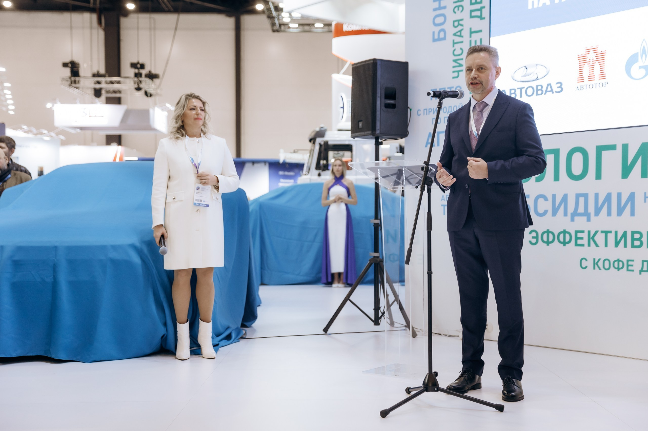 Газовый форум. Фотограф Виктория Дунаевская в Санкт Петербурге