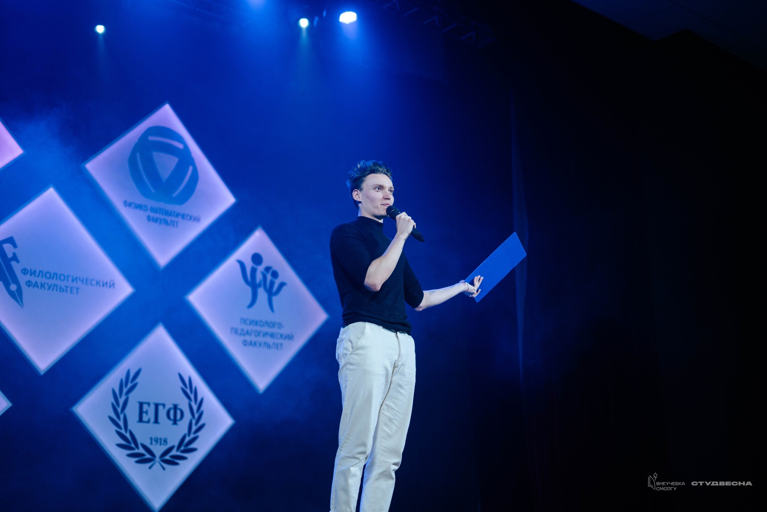 СмолГУ — Студвесна — Танец. KiPPER Gallery — Фотограф