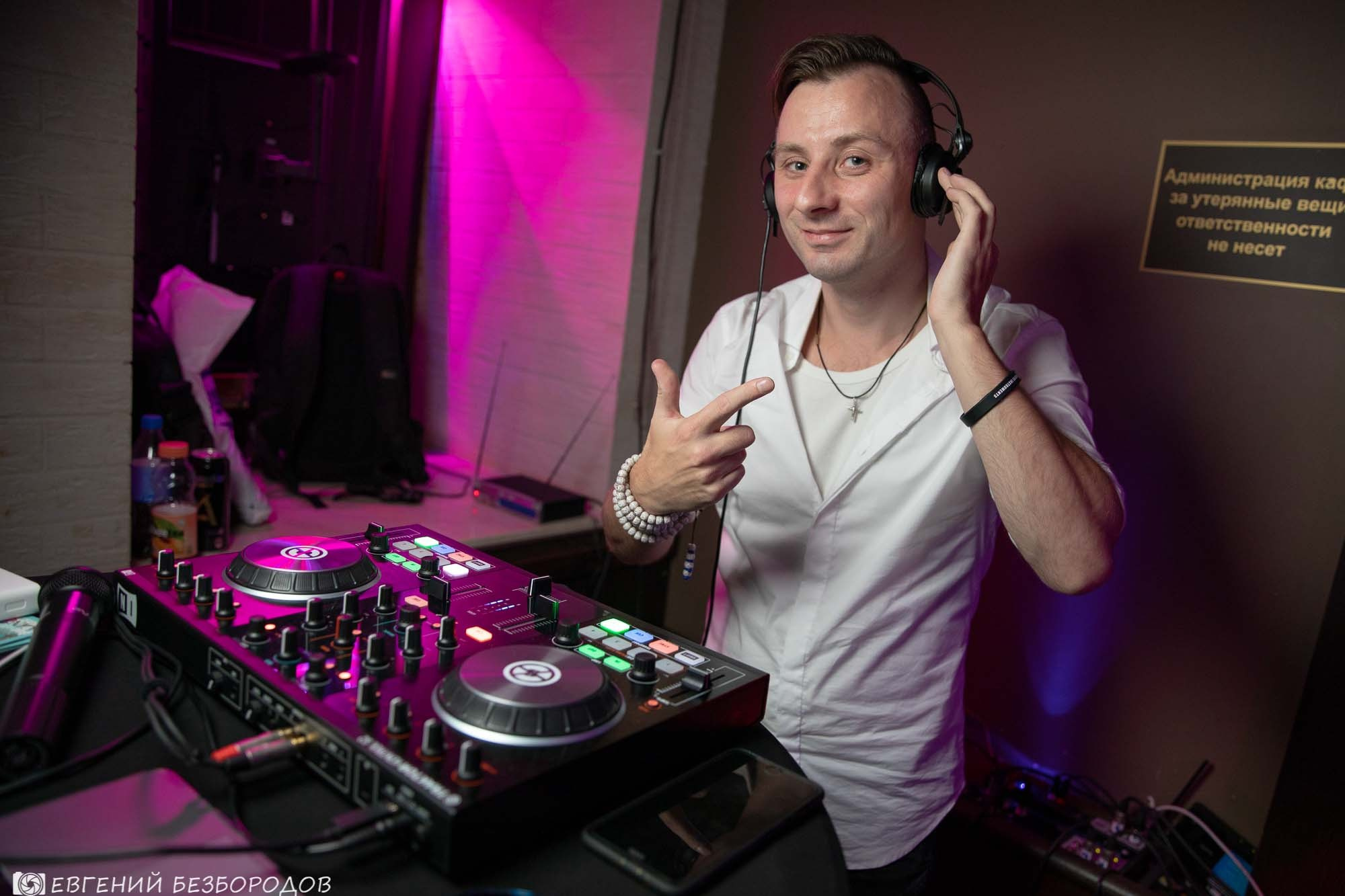 Клубная вечеринка | 19.10.2018. Галерея Фантим