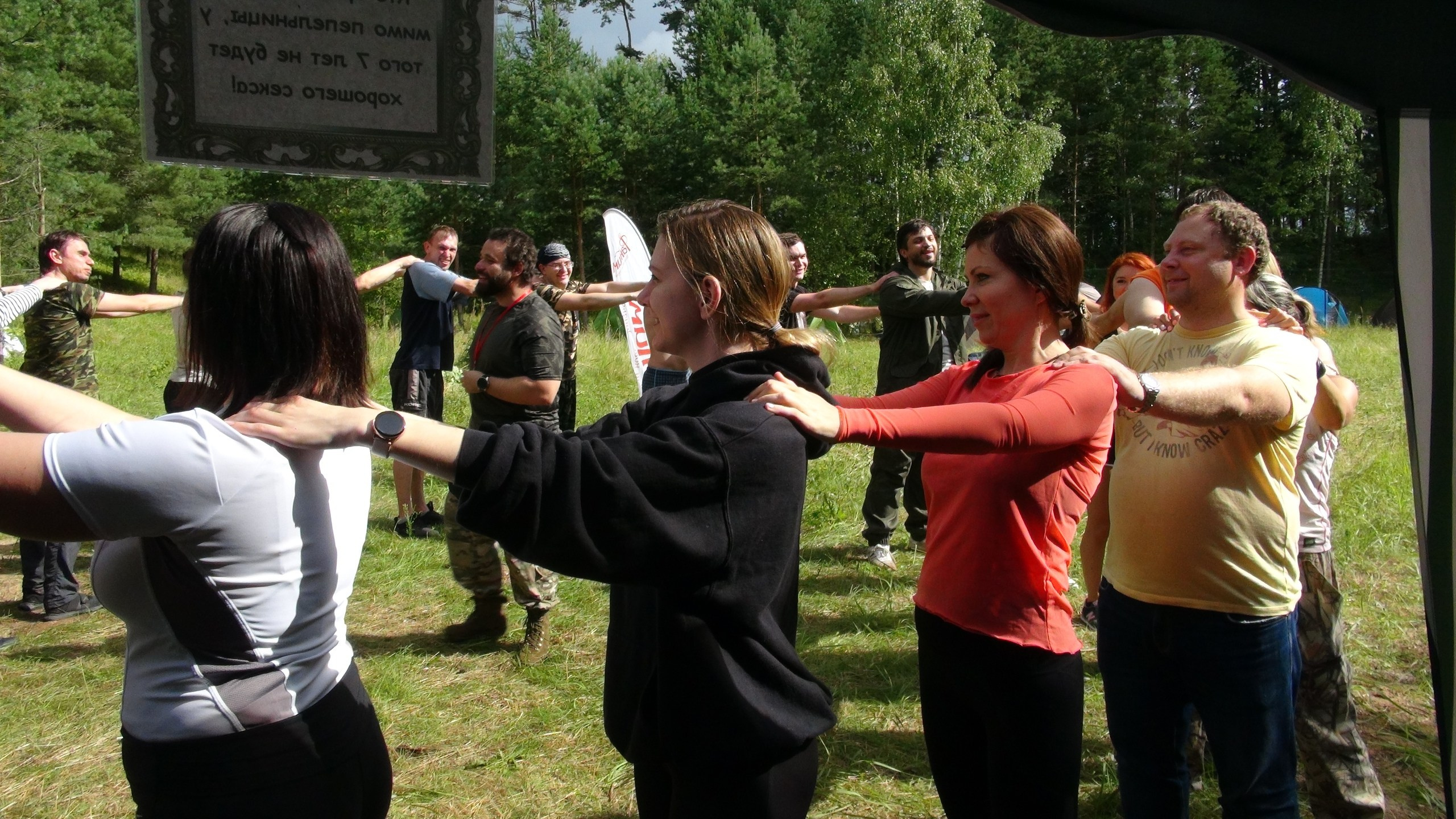 Походная Романтика 32. «Удержимые» | 2020. Галерея Фантим