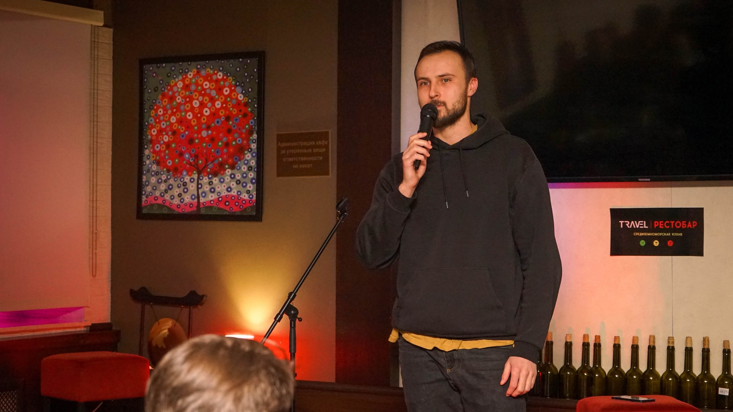 Стендап | 22.02.2021. Галерея Фантим