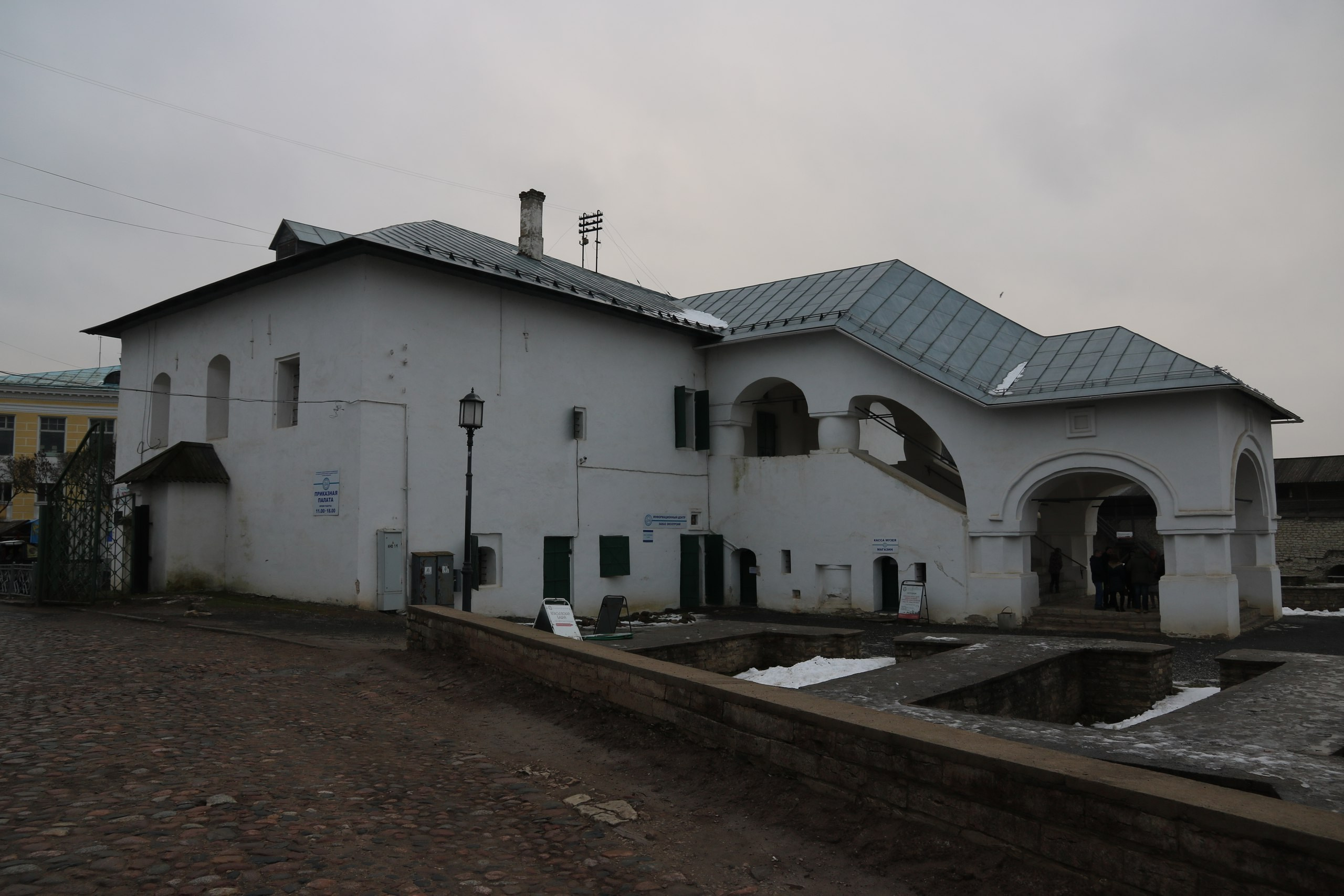 Псков | 18-20.11.2016. Галерея Фантим