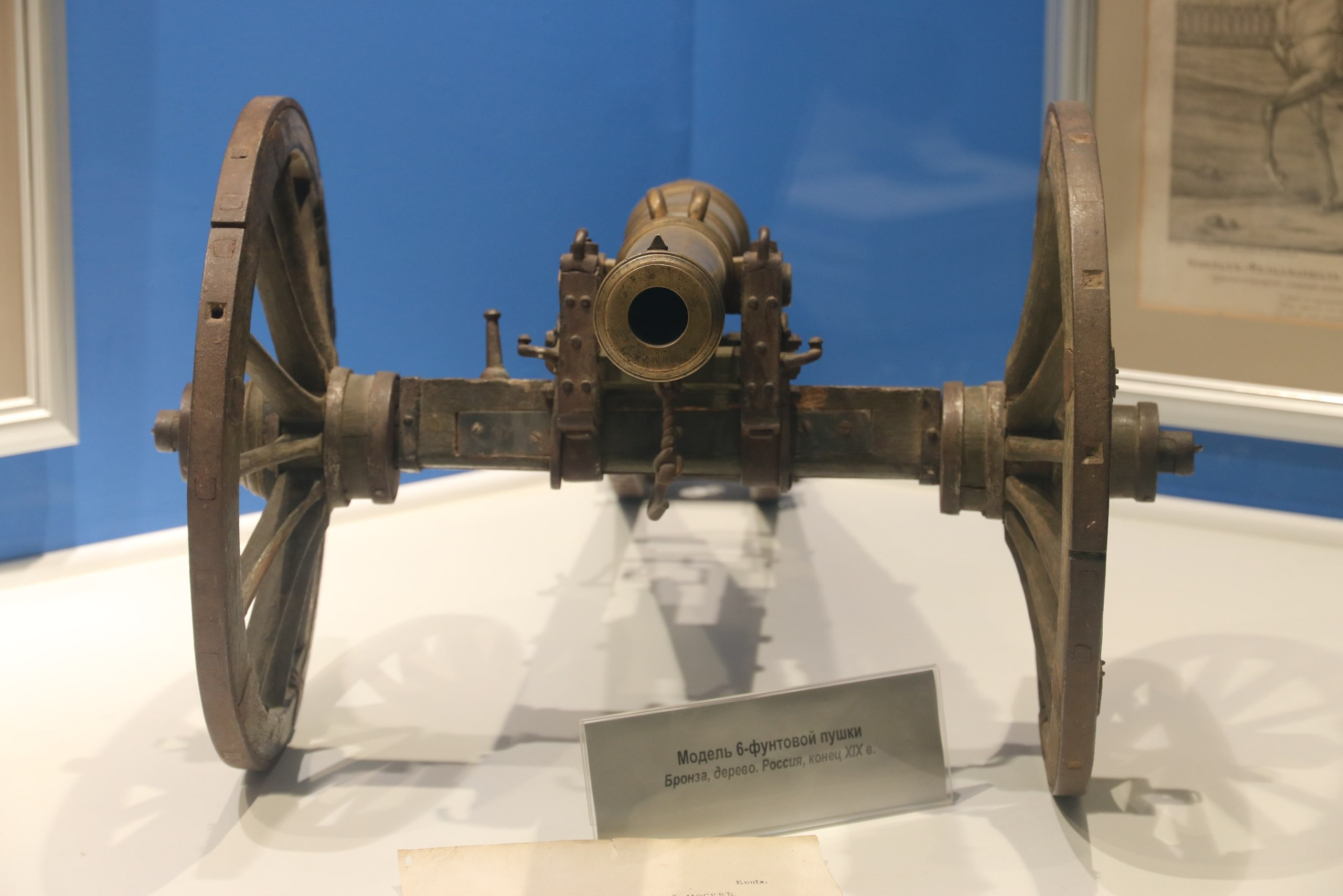 Малоярославец | 11.02.2017. Галерея Фантим