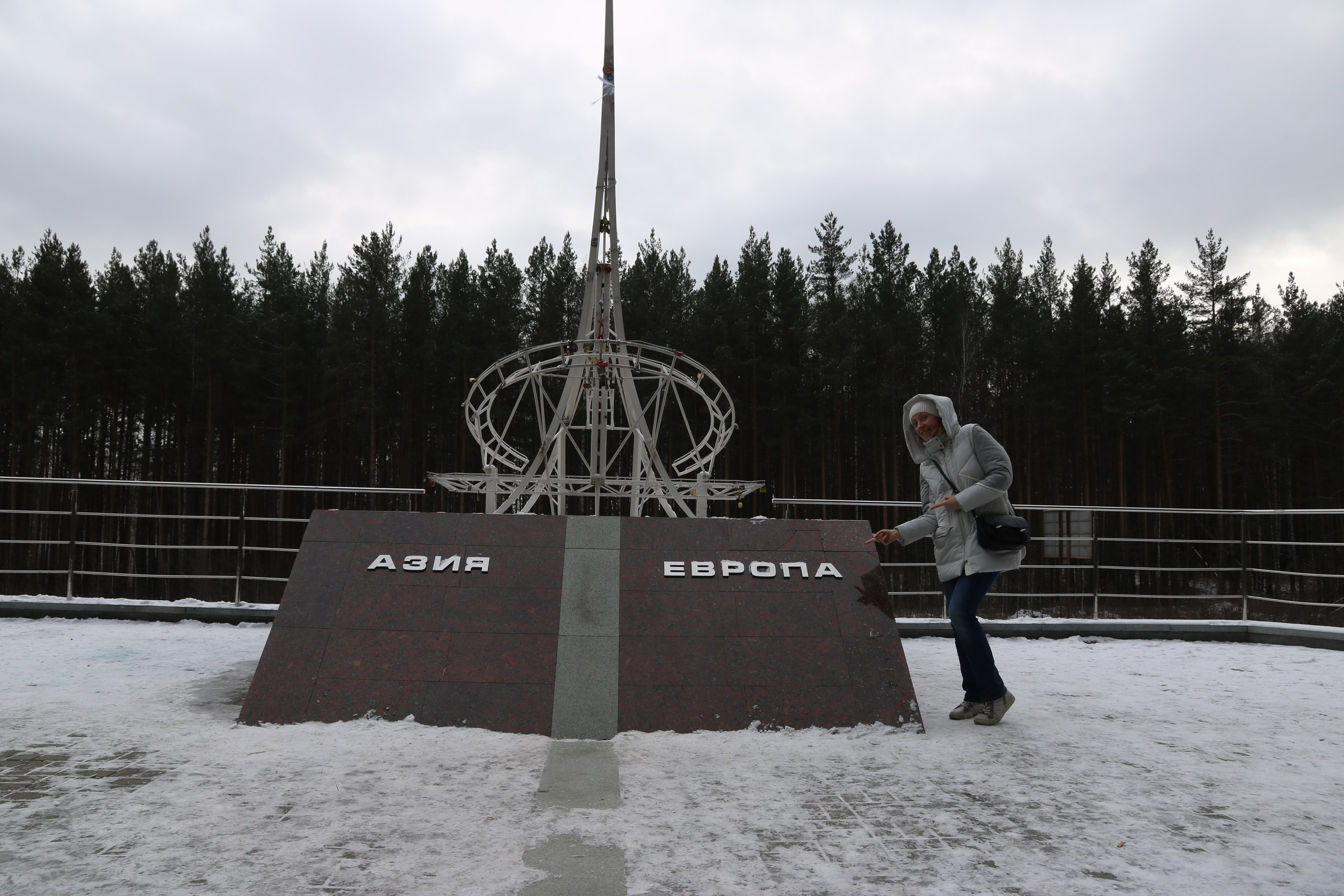 Екатеринбург | 21-23.10.2016. Галерея Фантим