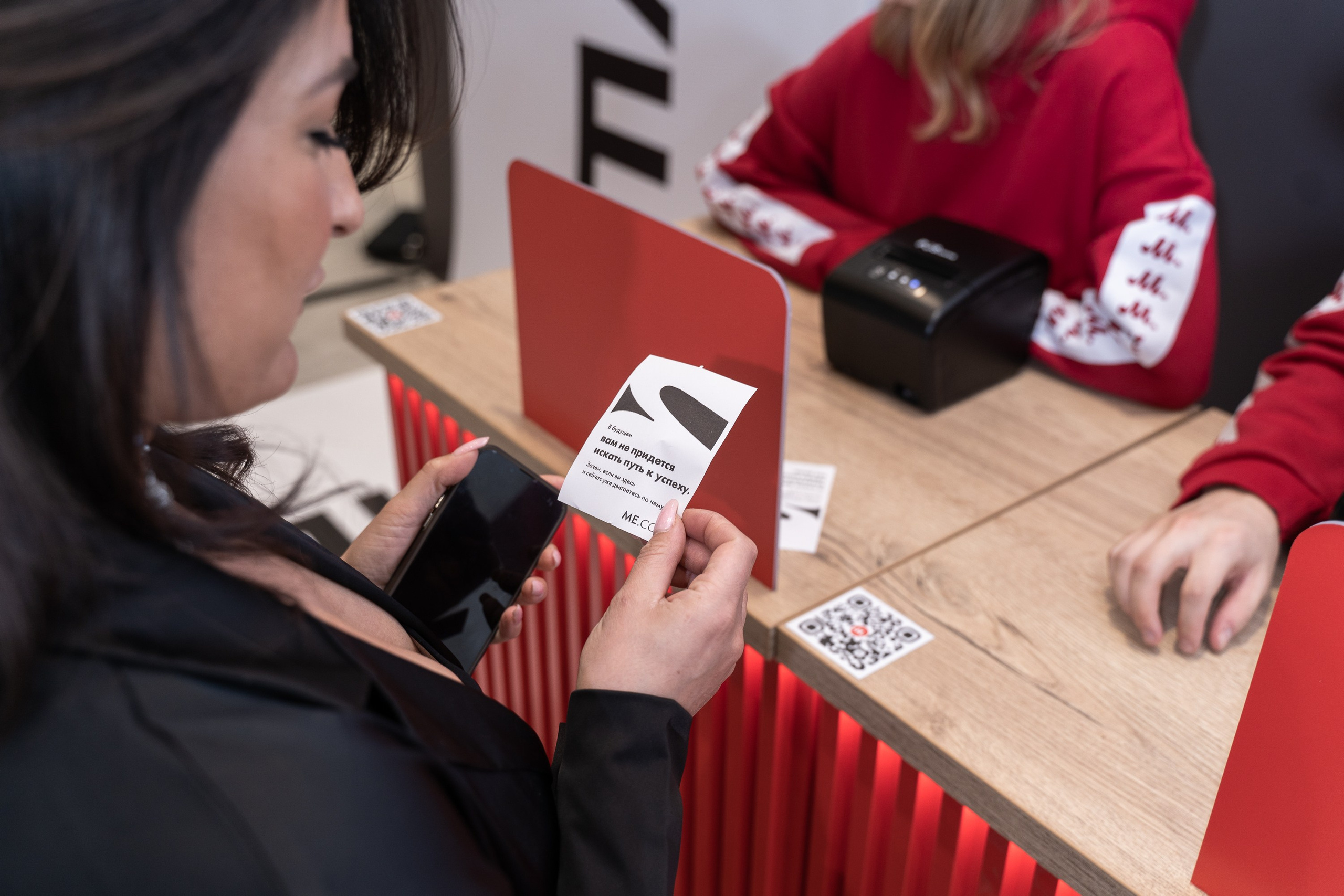 ME Conf — Мероприятие М-Видео