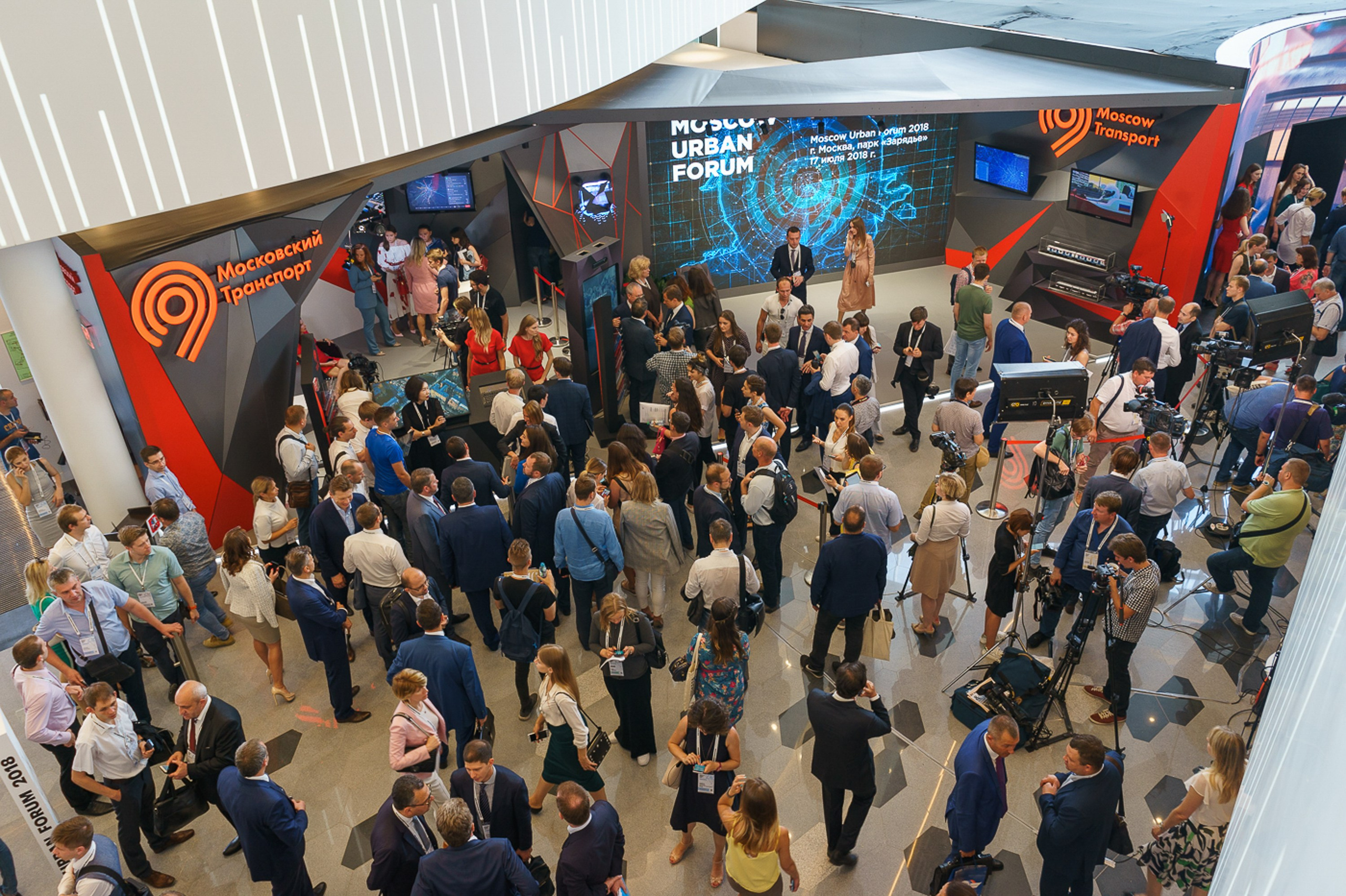 Московский Урбанистический Форум 2018. Профессиональная фотосъемка в Москве