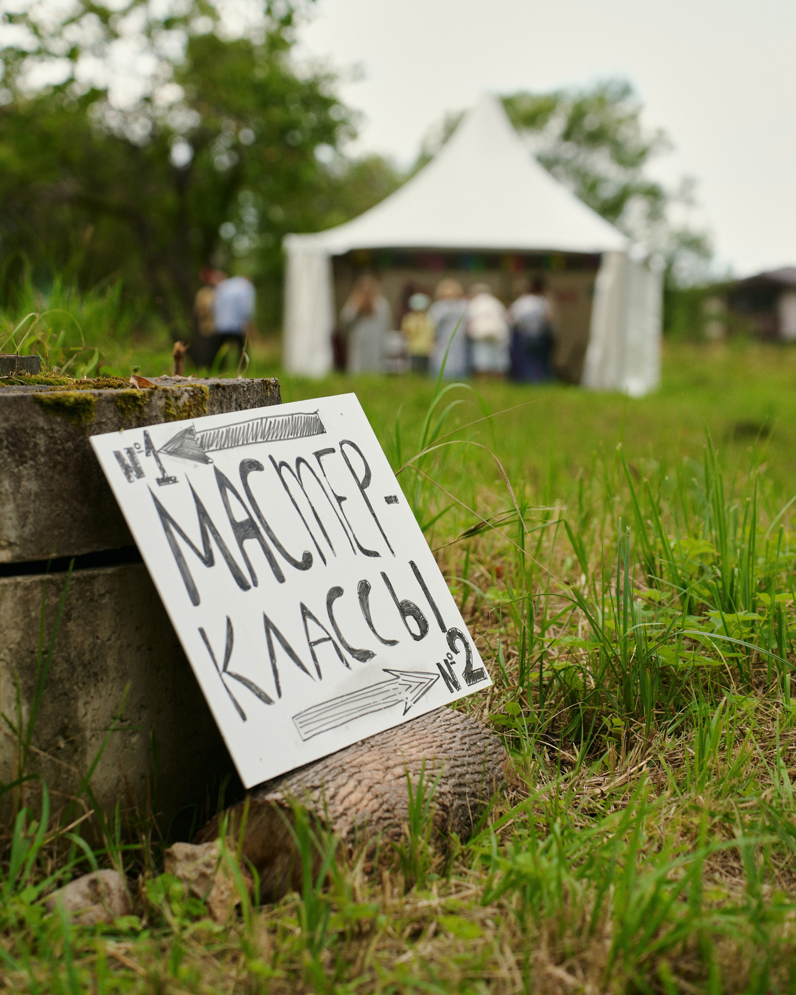 PODMOKLOVO. ANNA — PHOTOGRAPHER