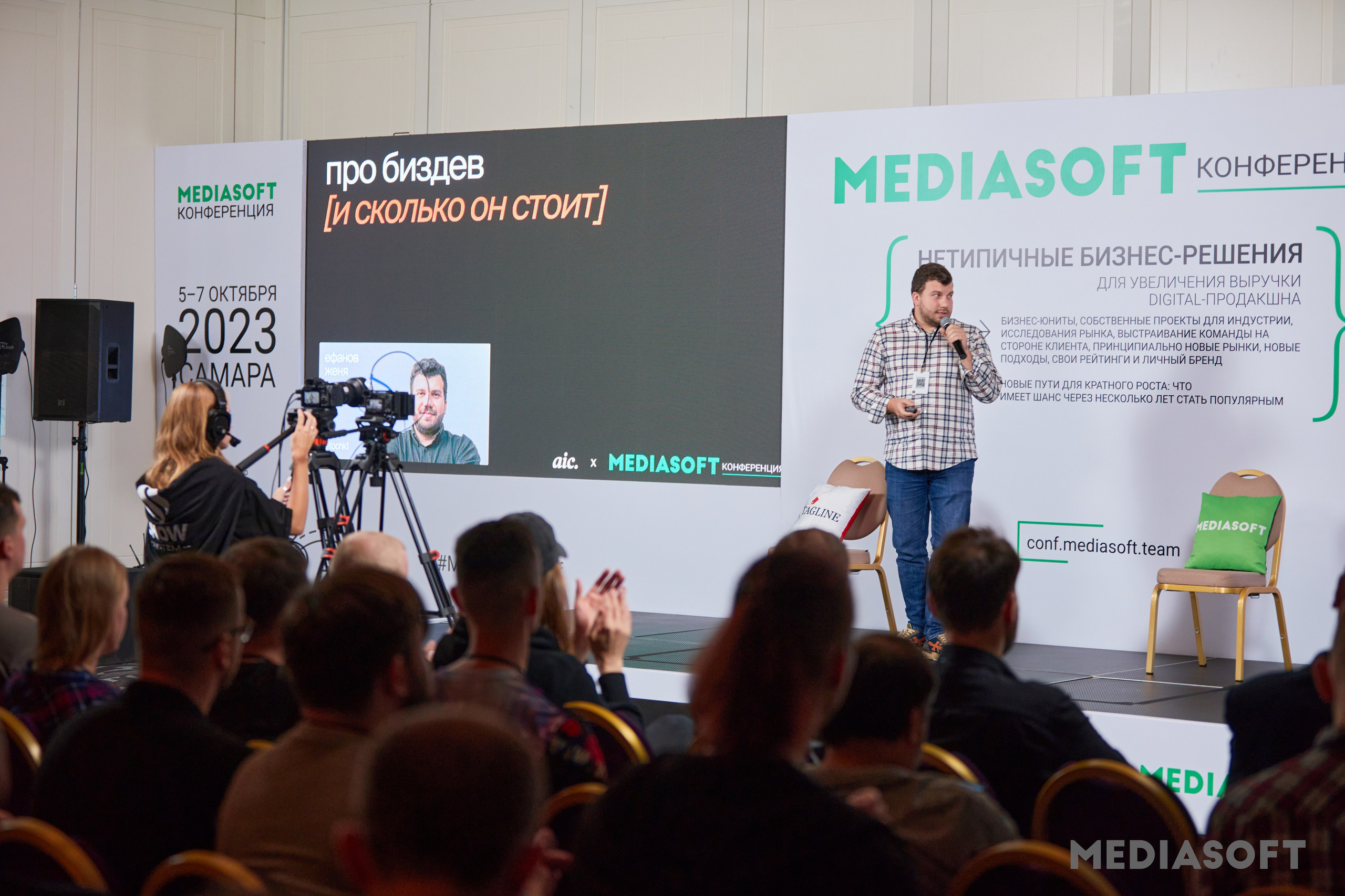 Бизнес мероприятия. Репортажный фотограф в Самаре