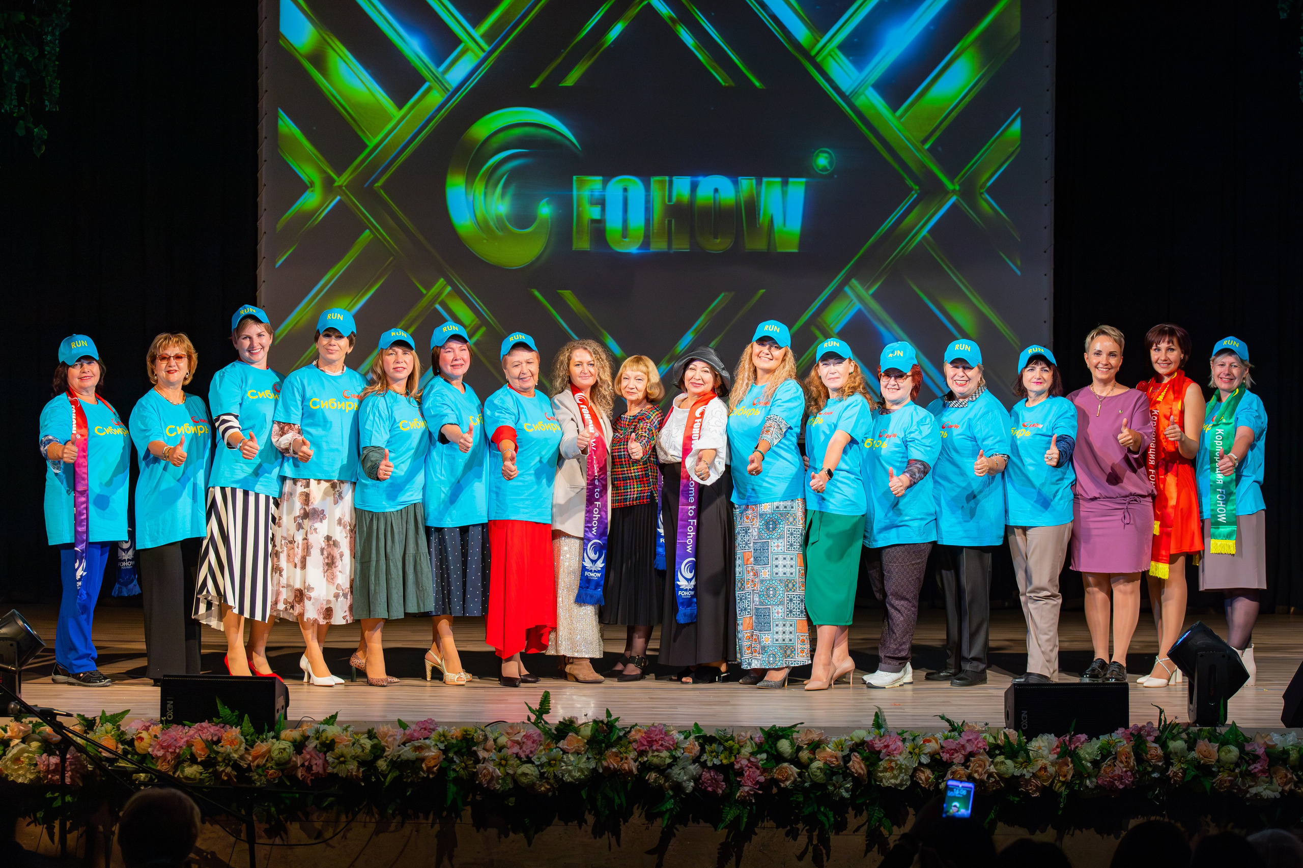 Корпорация FOHOW. Фотограф Александр Поздняков  Новосибирск