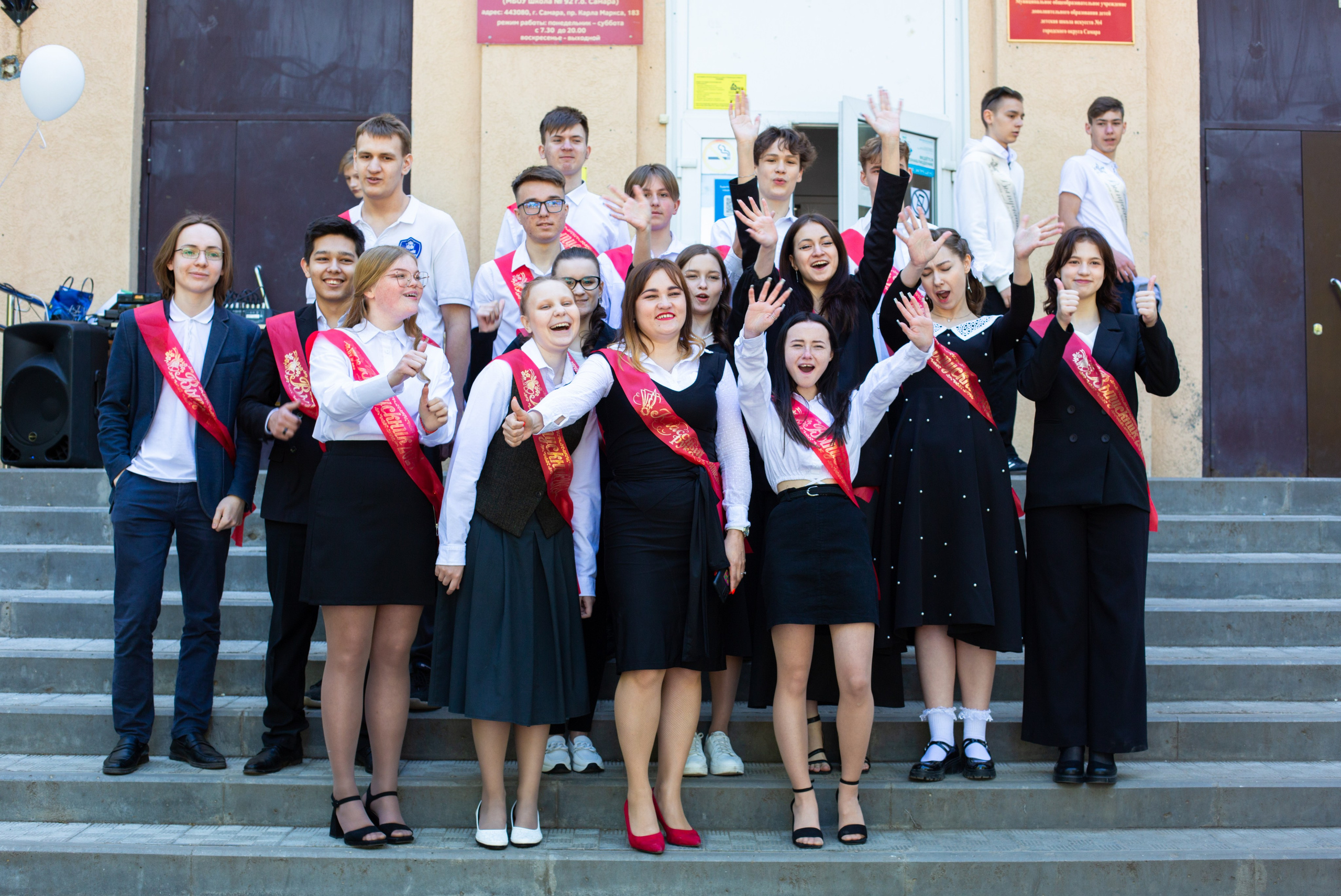 Последний звонок. Главная