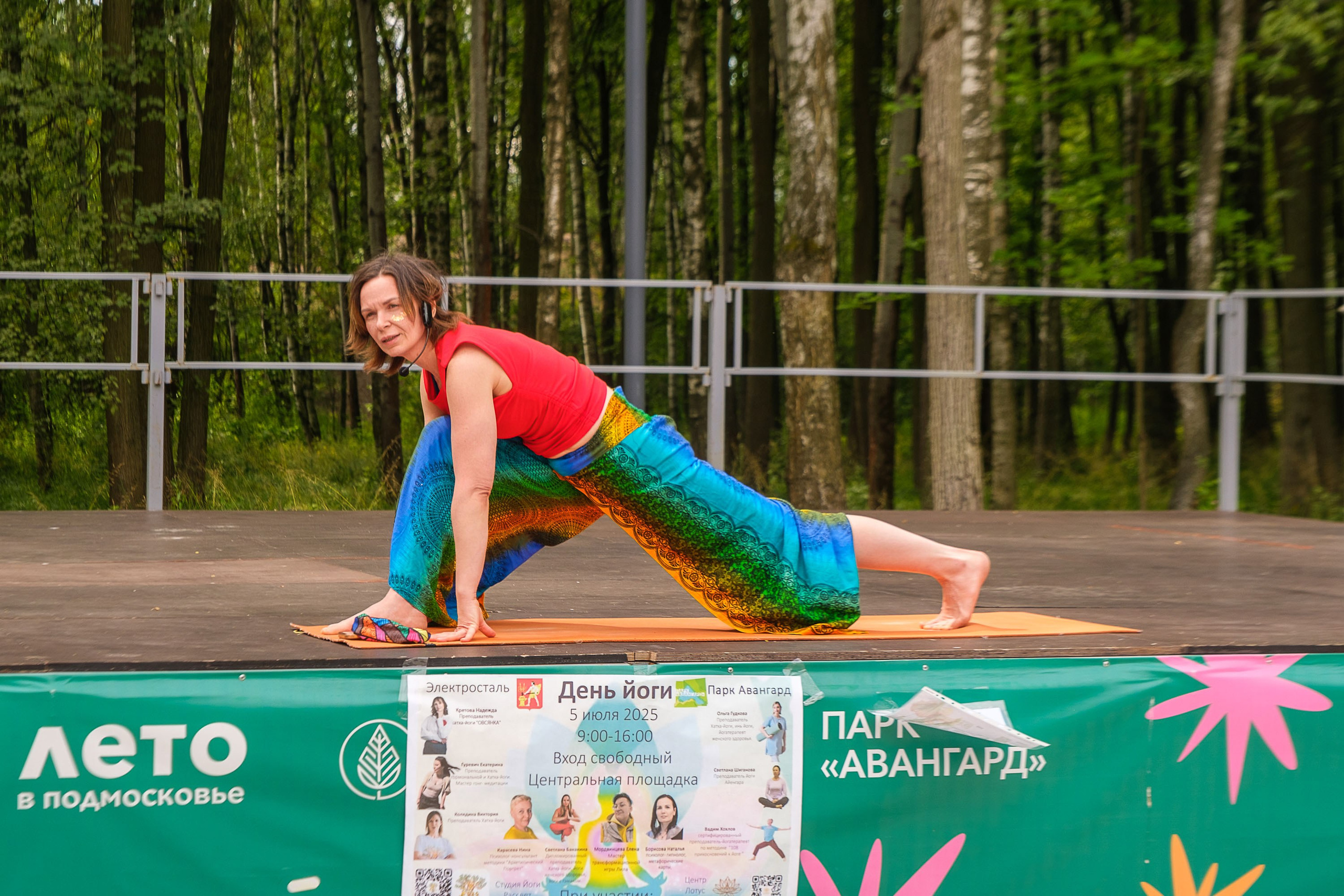 День Йоги 2025. Фёдор Карпов — профессиональный фотограф, работаю в Москве и области