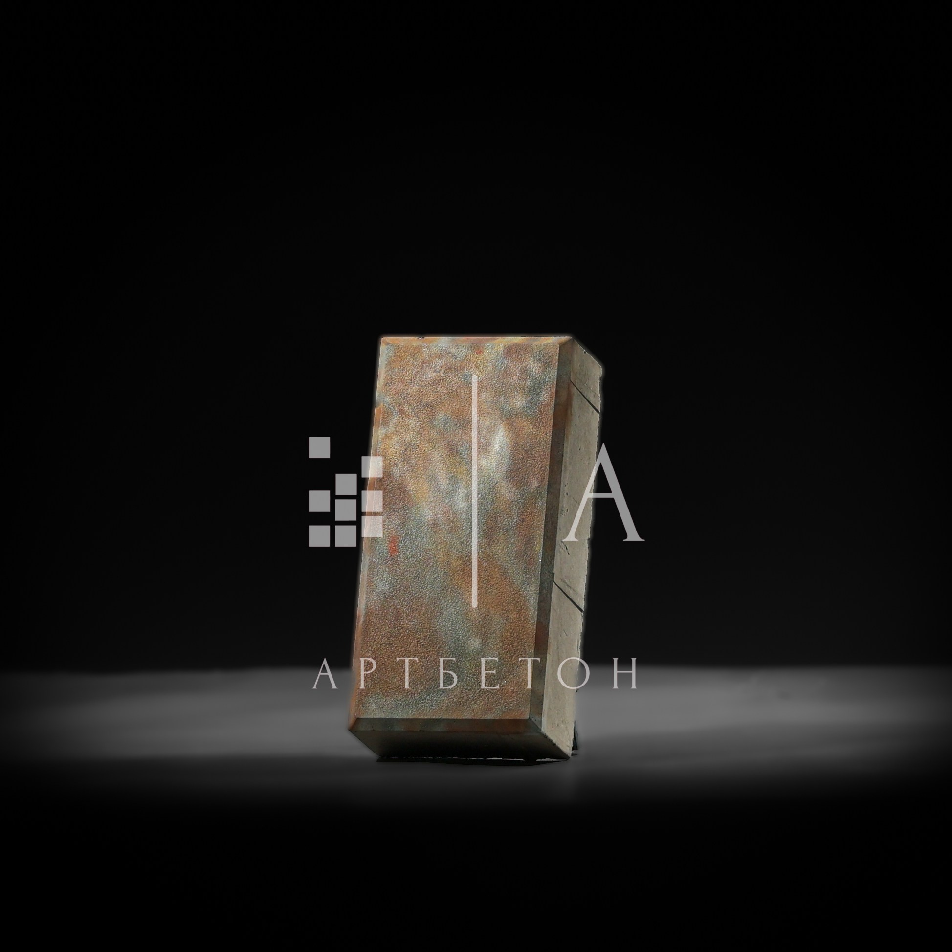 Брустчатка. АртБетон