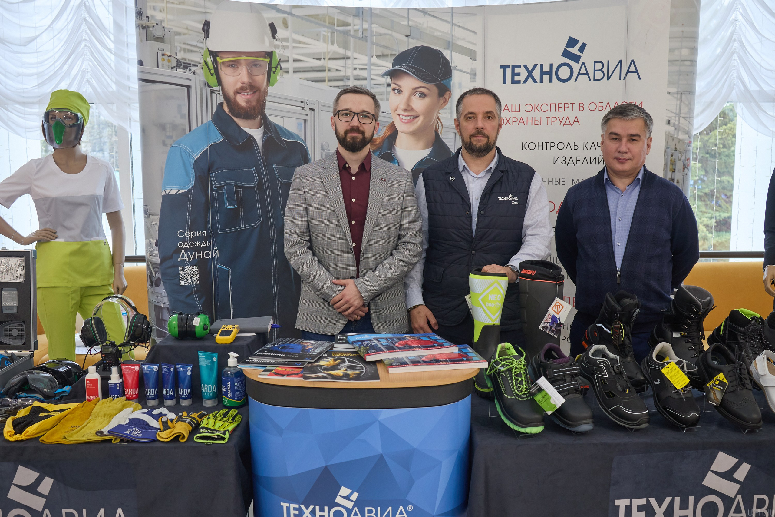 Конференция БИОТ | Чебоксары. OSPhoto