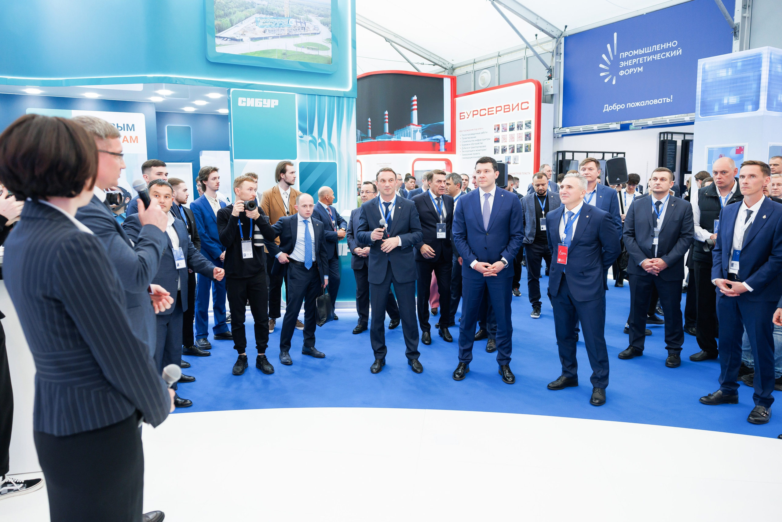 Промышленно-энергетический форум TNF. Главная