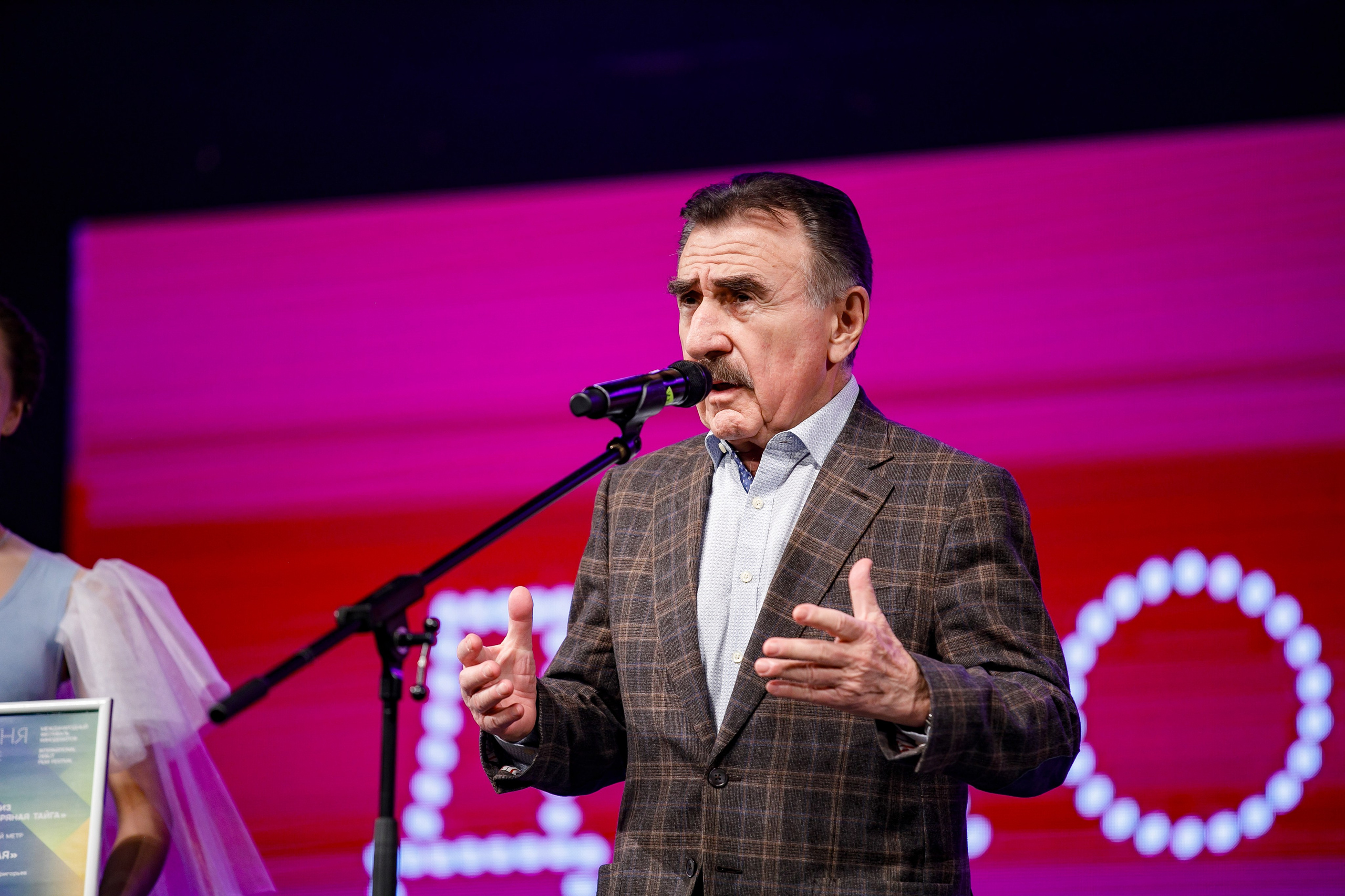 Кино фестиваль Дух огня. Главная