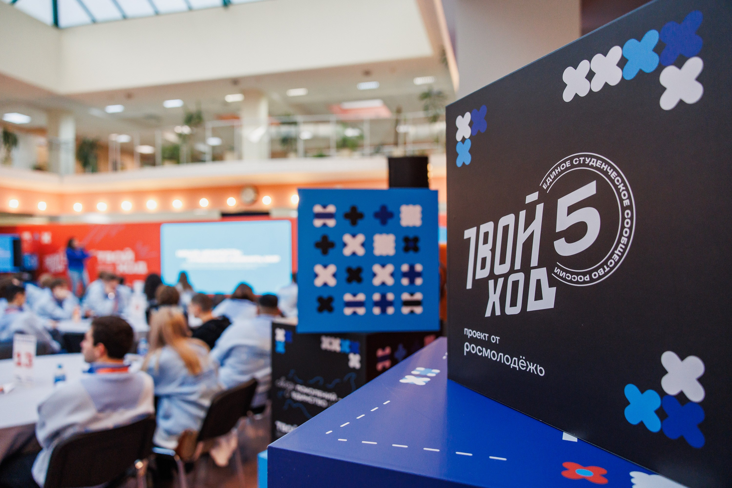 Твой Ход 2025. Photographer Danil Aykin