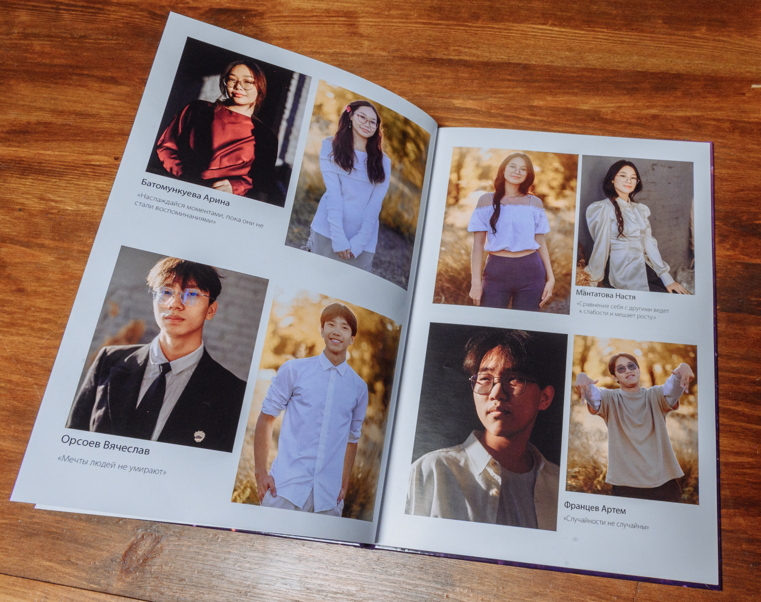 Фотокнига 61 лицея. Семейный и свадебный фотограф в Улан-Удэ, Иркутске Илья Спектор