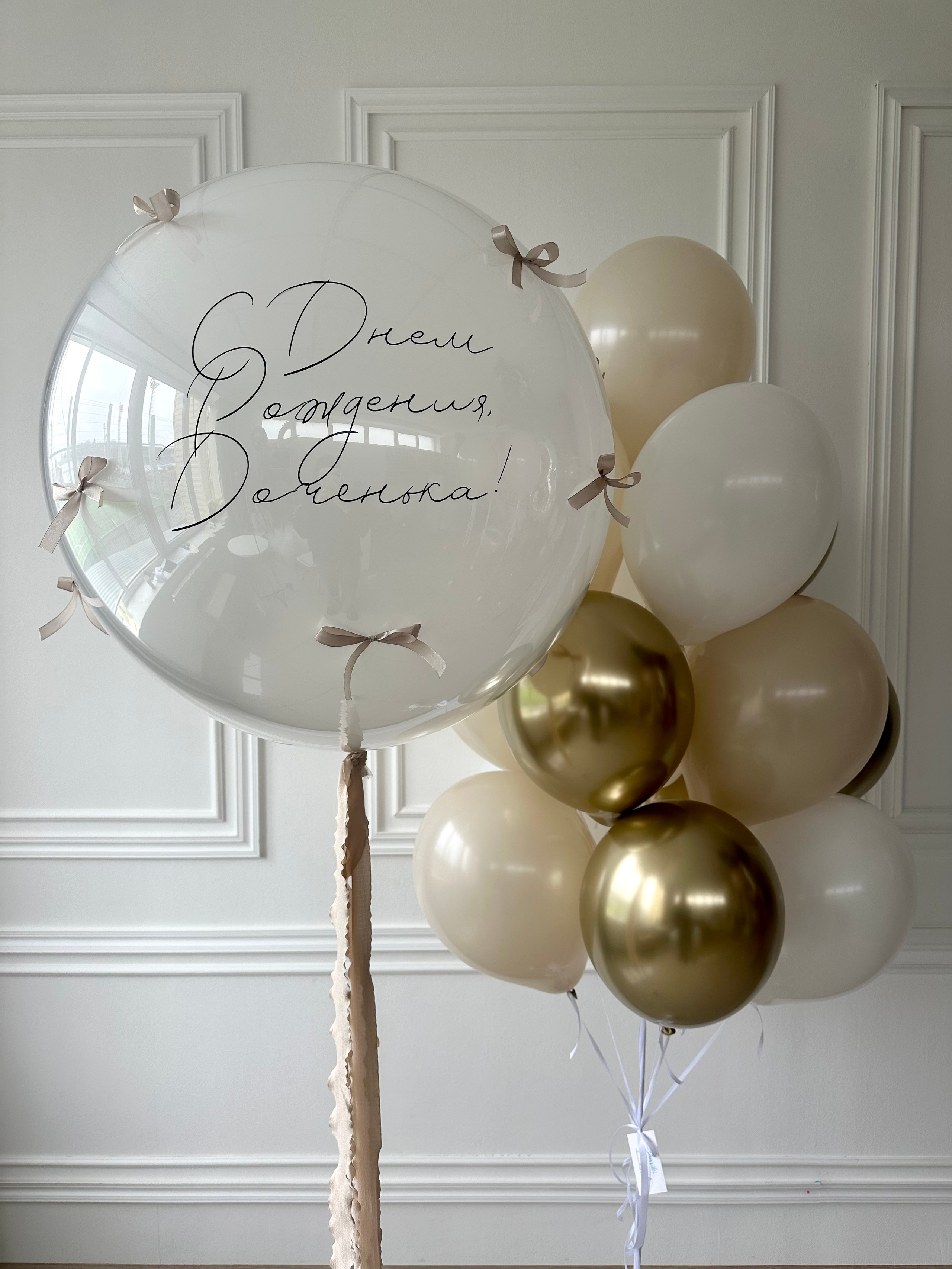 Для нее. Фабрика праздника