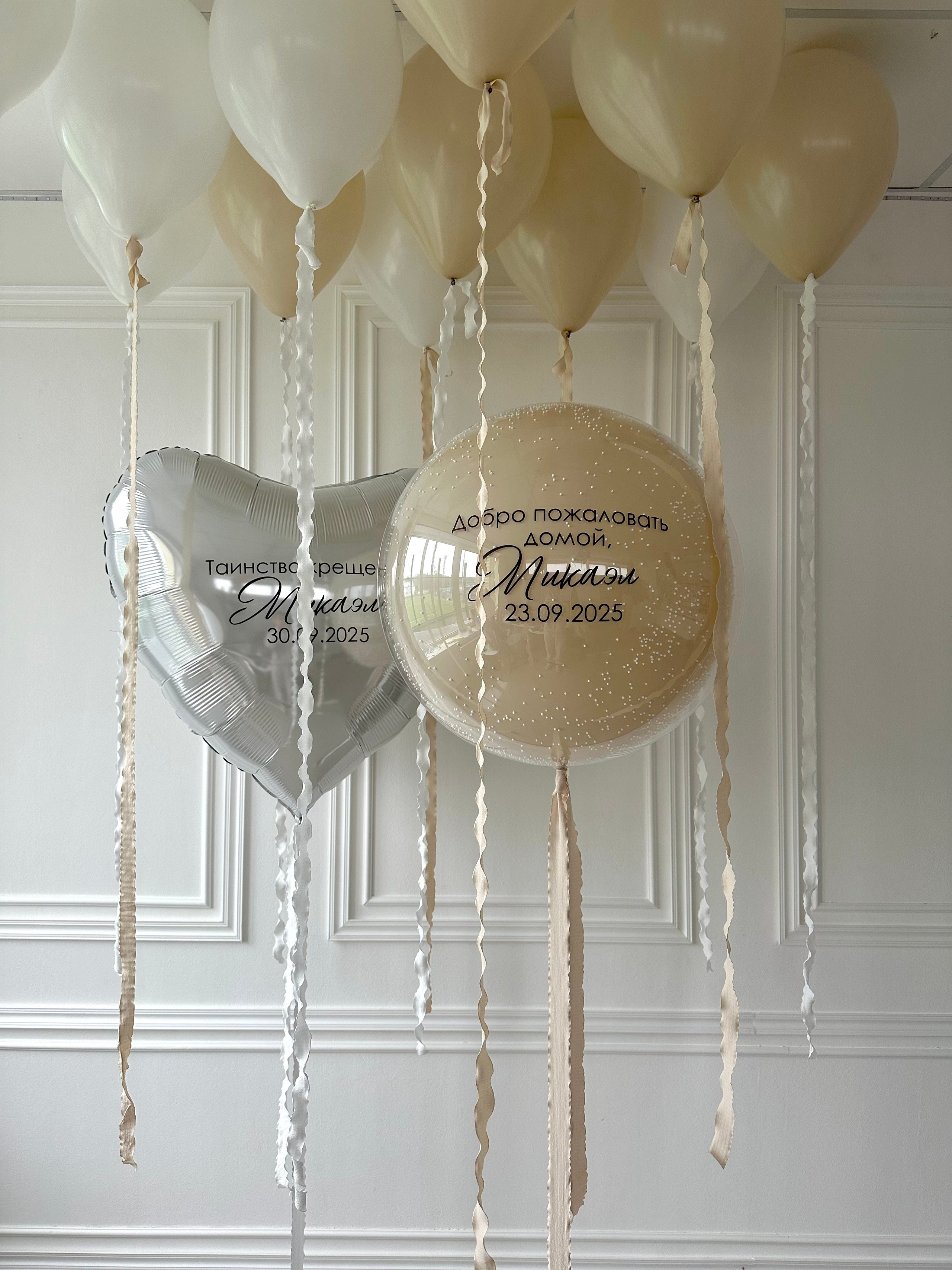 Выписка. Фабрика праздника