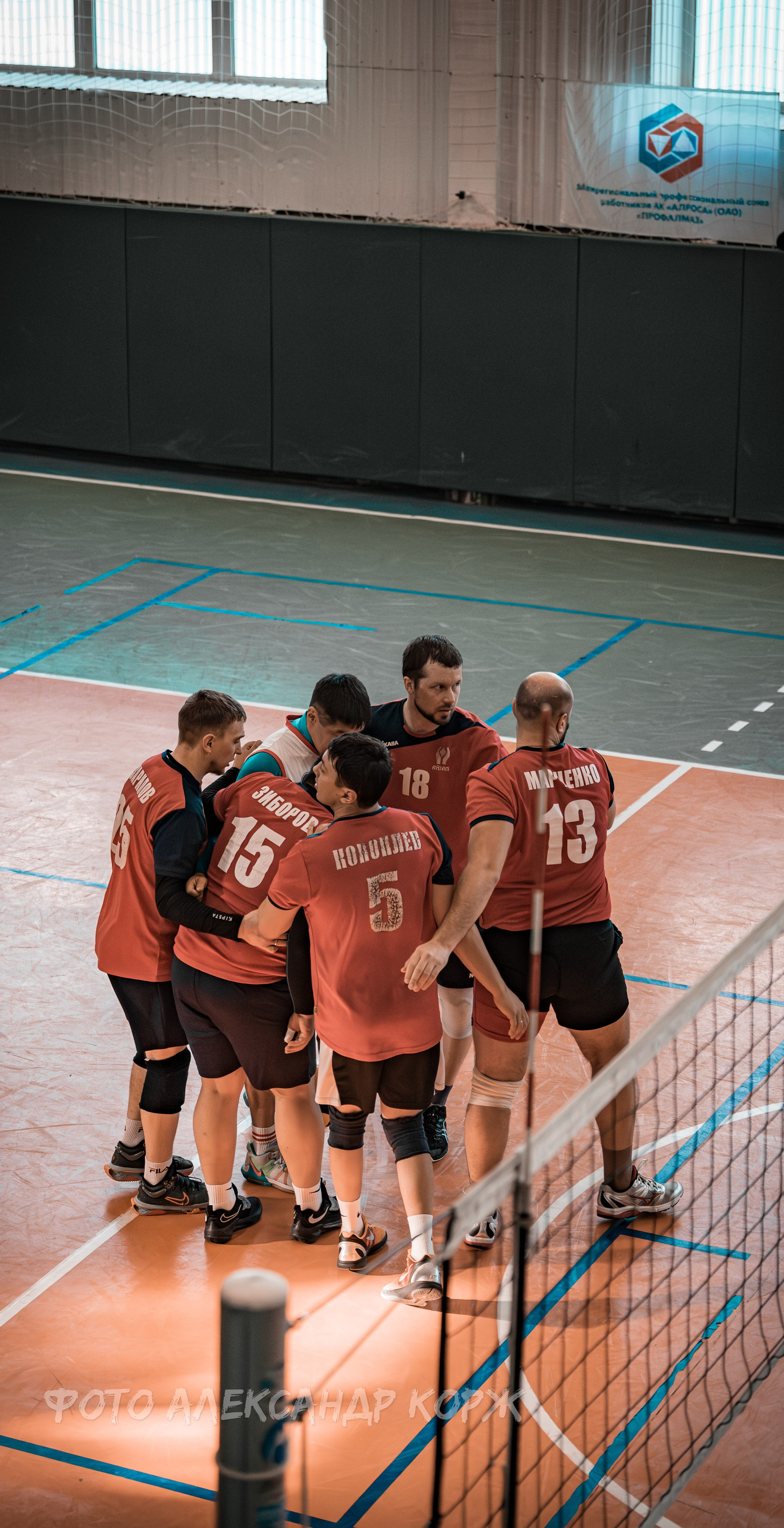 Спортивные состязания (Айхал, Удачный, Мирный) Футбол и Волейбол. Фотографии и видеосъемка, Айхал, Удачный, Якутия. Фотографии Айхал