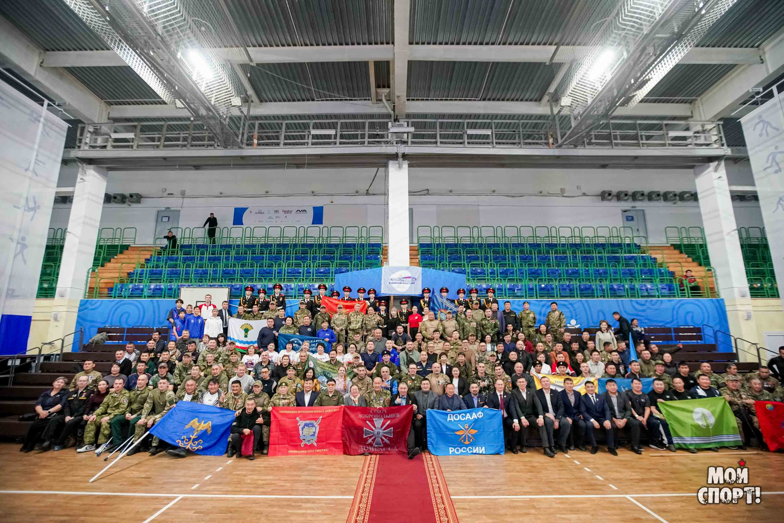 III физкультурно-спортивное мероприятие РС (Я) среди участников СВО и ветеранов боевых действий. Студия «Мой Спорт!» — все о спорте в Якутии
