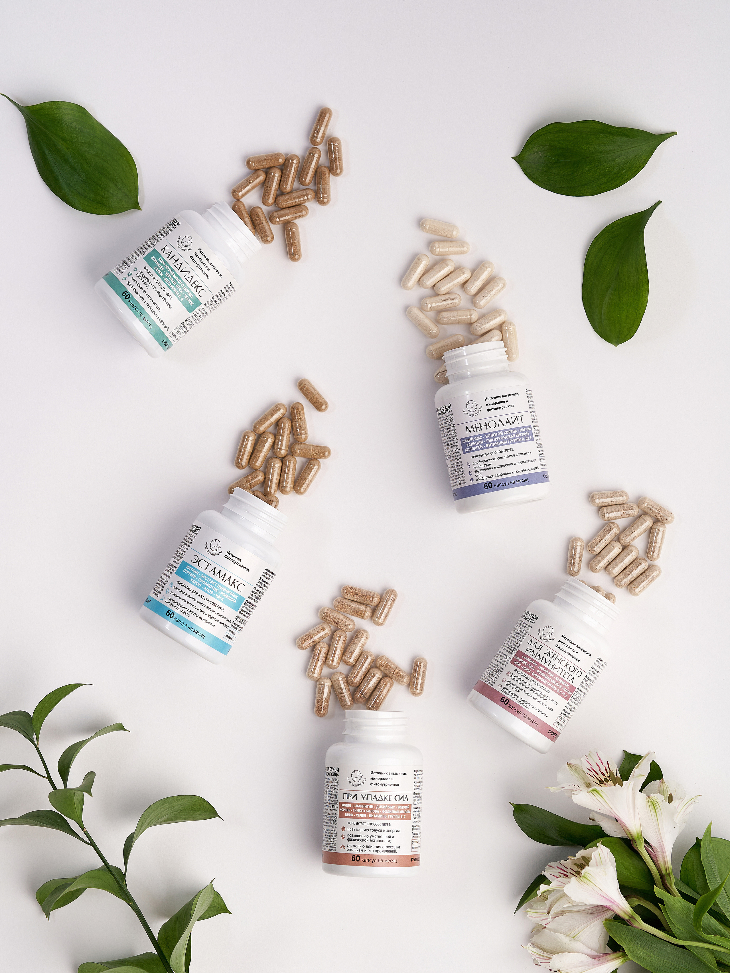 ИМИДЖЕВАЯ СЪЕМКА (С РЕКВИЗИТОМ, СЛОЖНЫМ СВЕТОМ). Предметный фотограф в Бийске Анжелика Мордовина