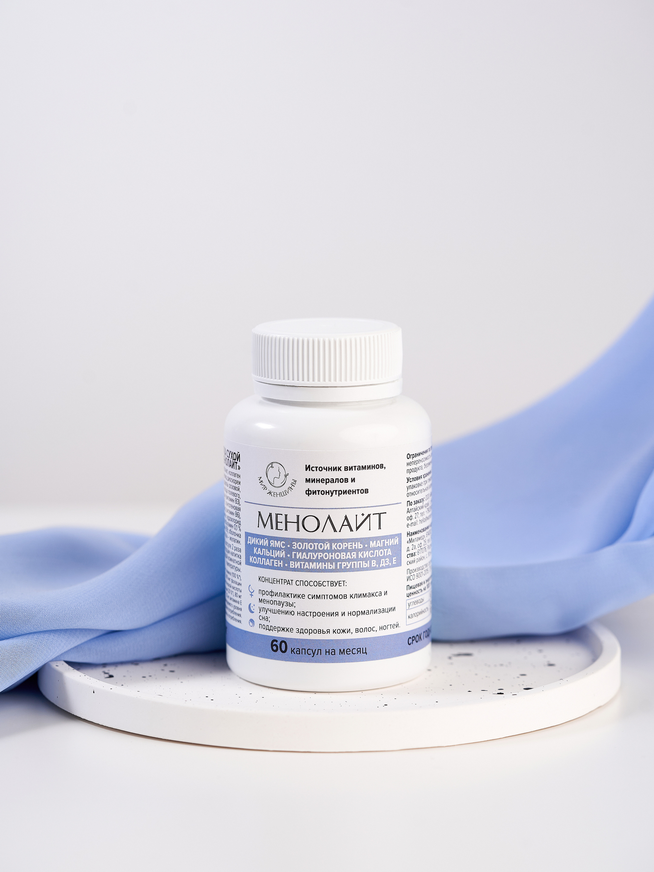 ИМИДЖЕВАЯ СЪЕМКА (С РЕКВИЗИТОМ, СЛОЖНЫМ СВЕТОМ). Предметный фотограф в Бийске Анжелика Мордовина