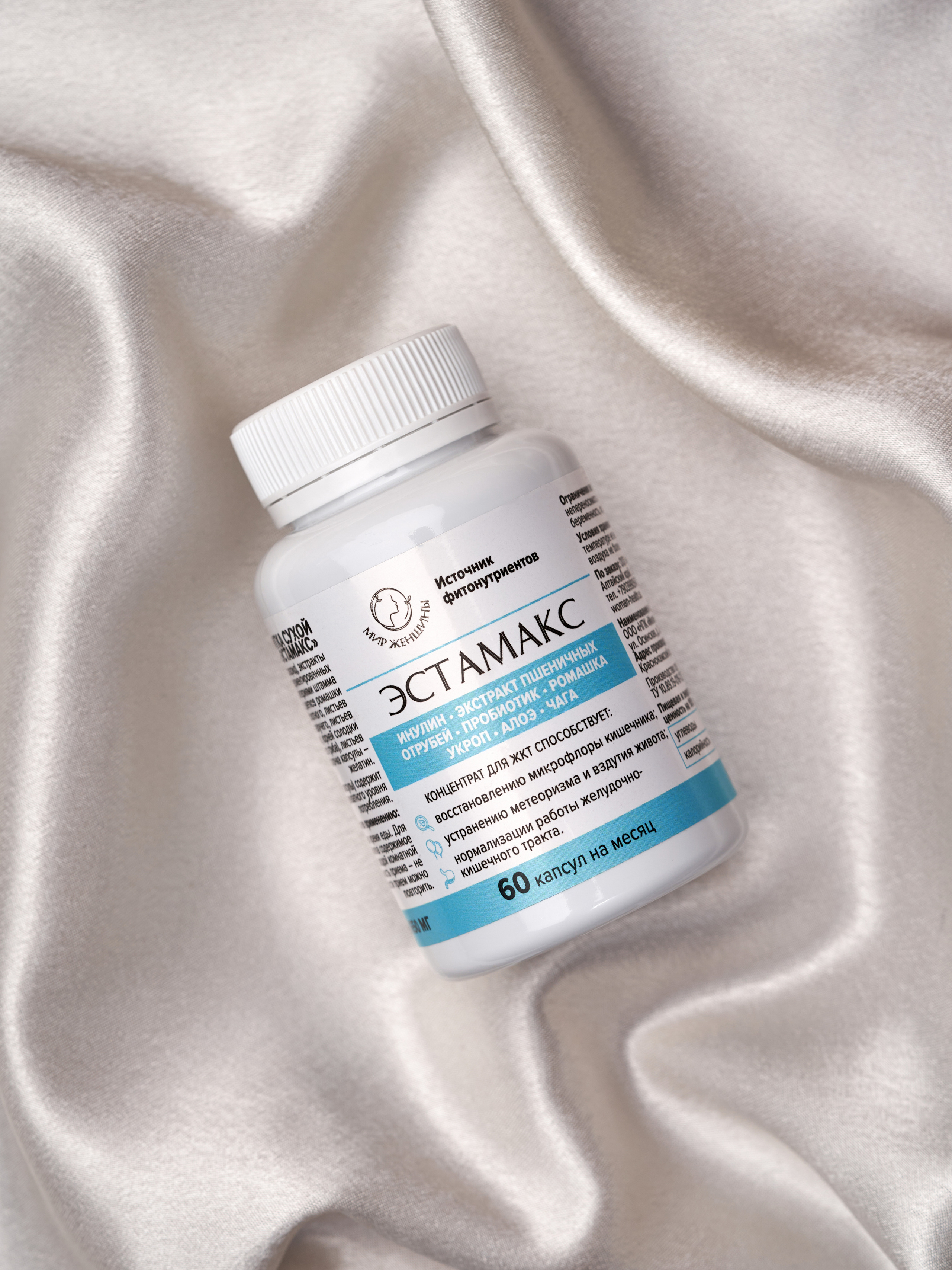 ИМИДЖЕВАЯ СЪЕМКА (С РЕКВИЗИТОМ, СЛОЖНЫМ СВЕТОМ). Предметный фотограф в Бийске Анжелика Мордовина