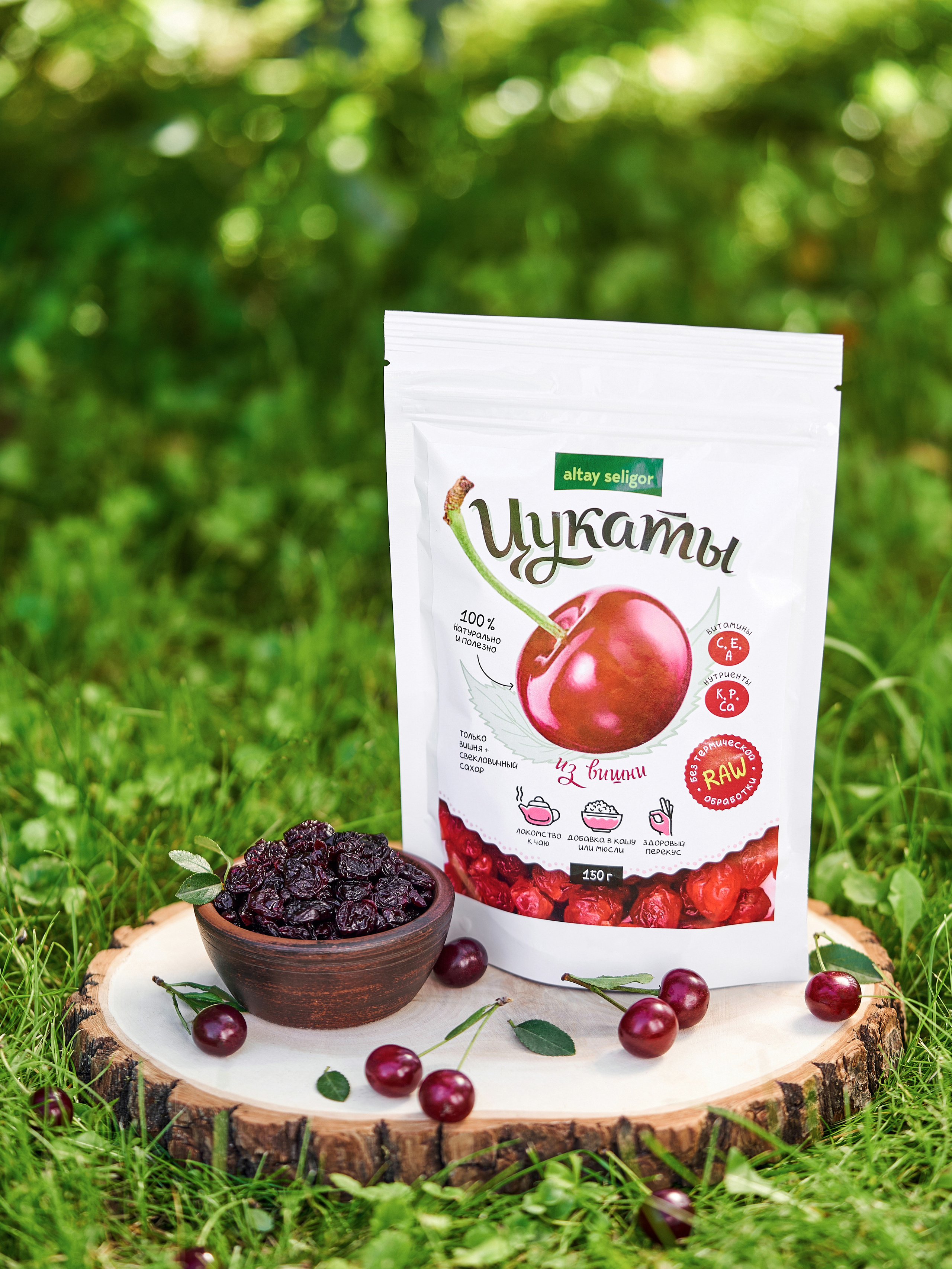 ИМИДЖЕВАЯ СЪЕМКА (С РЕКВИЗИТОМ, СЛОЖНЫМ СВЕТОМ). Предметный фотограф в Бийске Анжелика Мордовина